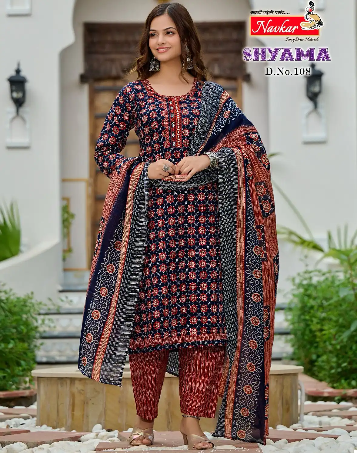 Navkar Shyama Vol 1 Muska Cotton Wholesale Readymade Salwar Suit Catalog — Wholesale Salwar Suits, MPA wholesale from Surat — view 1