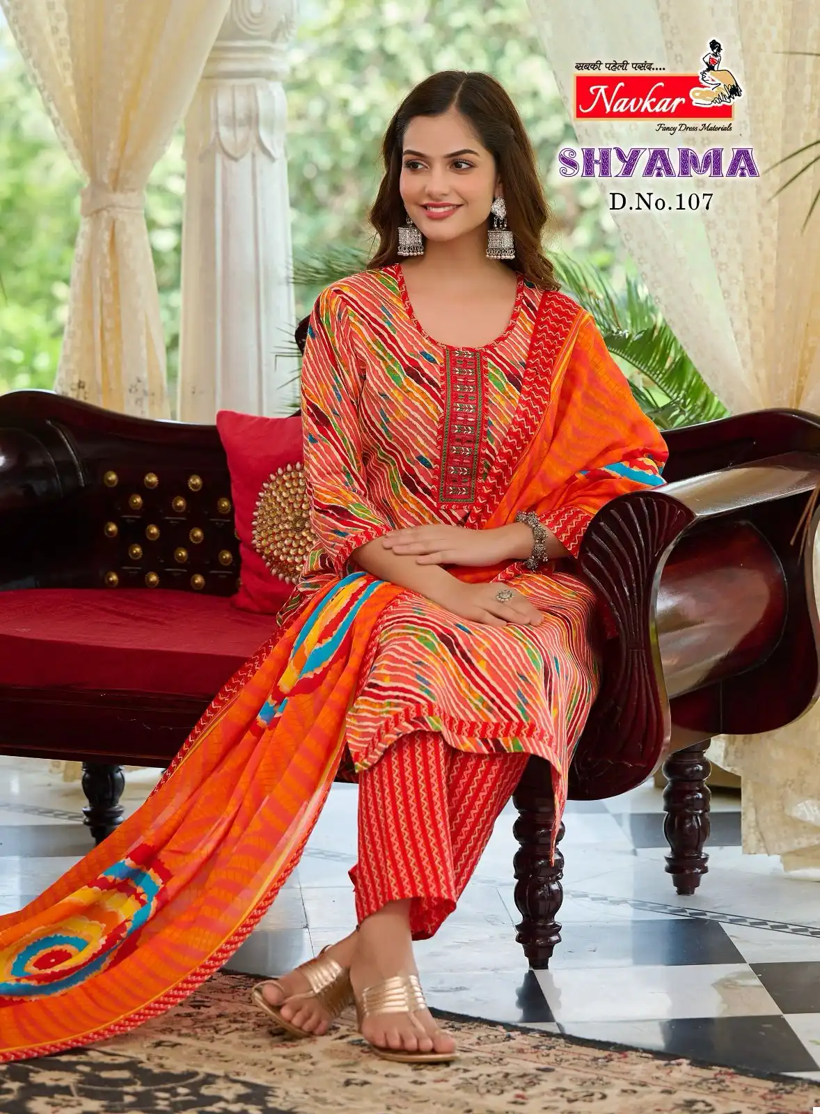 Navkar Shyama Vol 1 Muska Cotton Wholesale Readymade Salwar Suit Catalog — Wholesale Salwar Suits, MPA wholesale from Surat - Gallery Image 8