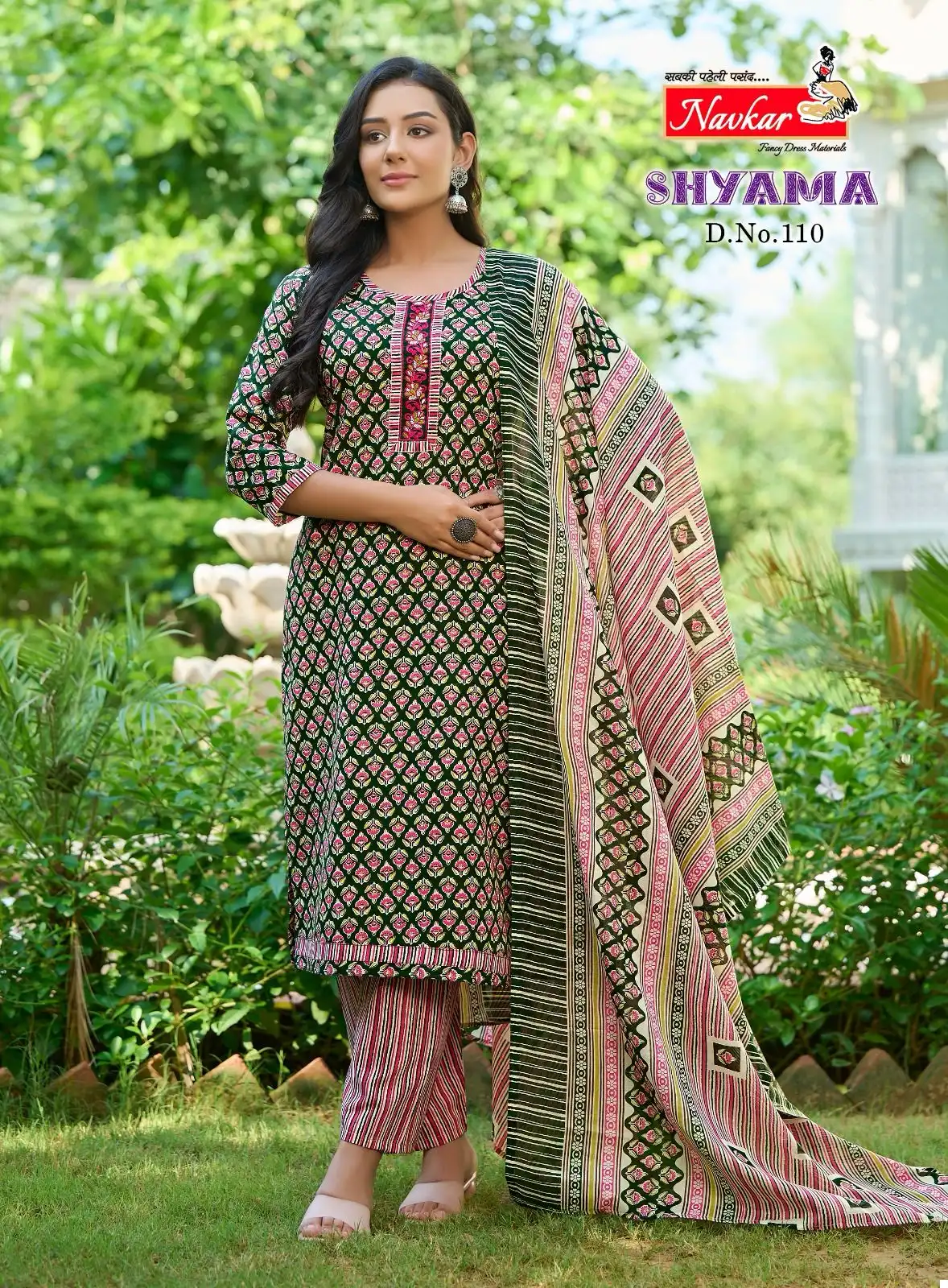 Navkar Shyama Vol 1 Muska Cotton Wholesale Readymade Salwar Suit Catalog — Wholesale Salwar Suits, MPA wholesale from Surat - Gallery Image 9