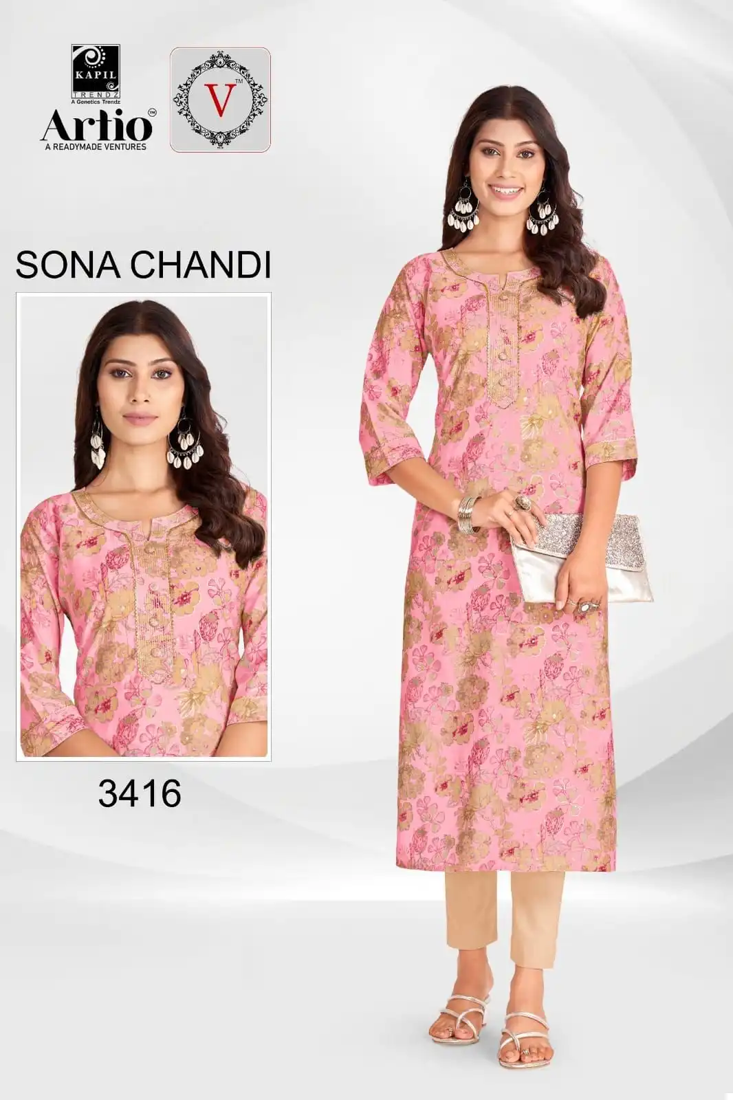 Kapil Trendz Sona Chandi Heavy Modal Foil Print Wholesale Kurtis Catalog — Wholesale Kurtis, MPA wholesale from Surat - Gallery Image 17