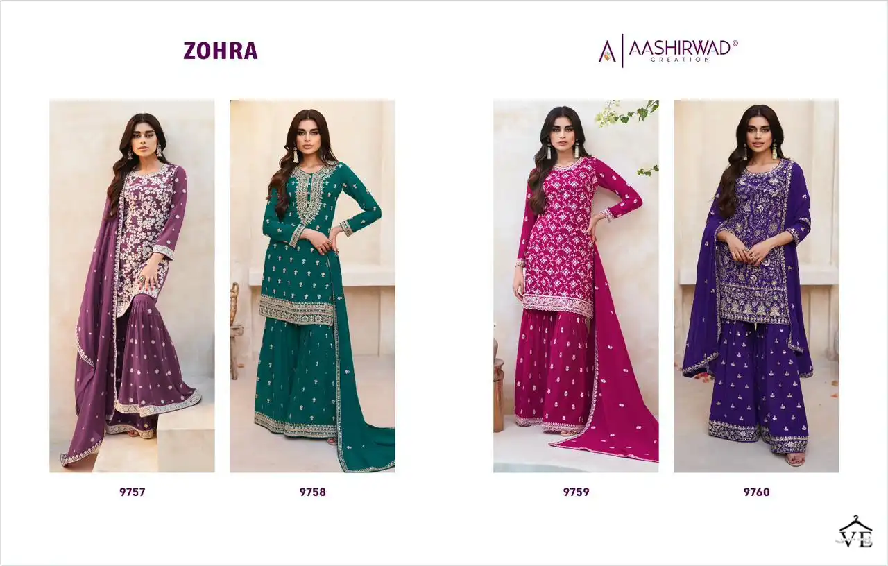 Aashirwad Zohra Real Georgette Wholesale Designer Readymade Salwar Suit — Wholesale Salwar Suits, Aashirwad Creation wholesale from Surat — view 5