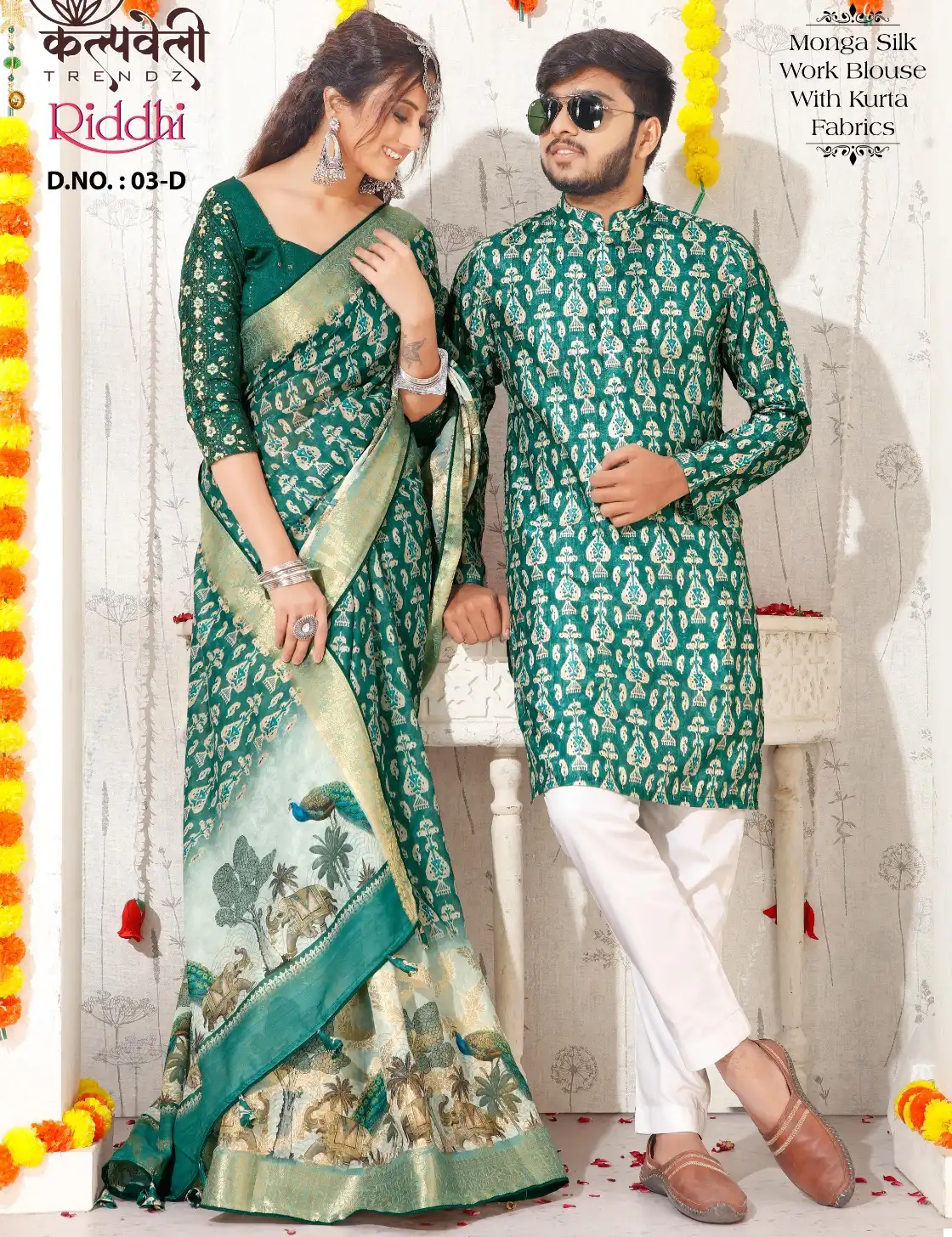 Kalpveli Riddhi 03 Monga Silk Wholesale Matching Kurta Saree Catalog — Wholesale Sarees, MPA wholesale from Surat — view 1