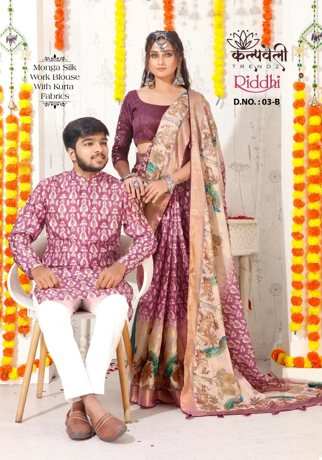 Kalpveli Riddhi 03 Monga Silk Wholesale Matching Kurta Saree Catalog — Wholesale Sarees, MPA wholesale from Surat - Gallery Image 2