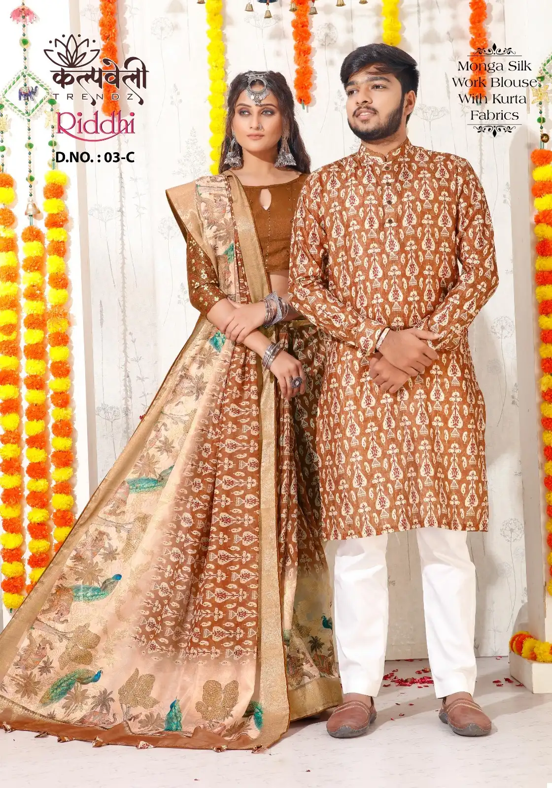 Kalpveli Riddhi 03 Monga Silk Wholesale Matching Kurta Saree Catalog — Wholesale Sarees, MPA wholesale from Surat — view 4