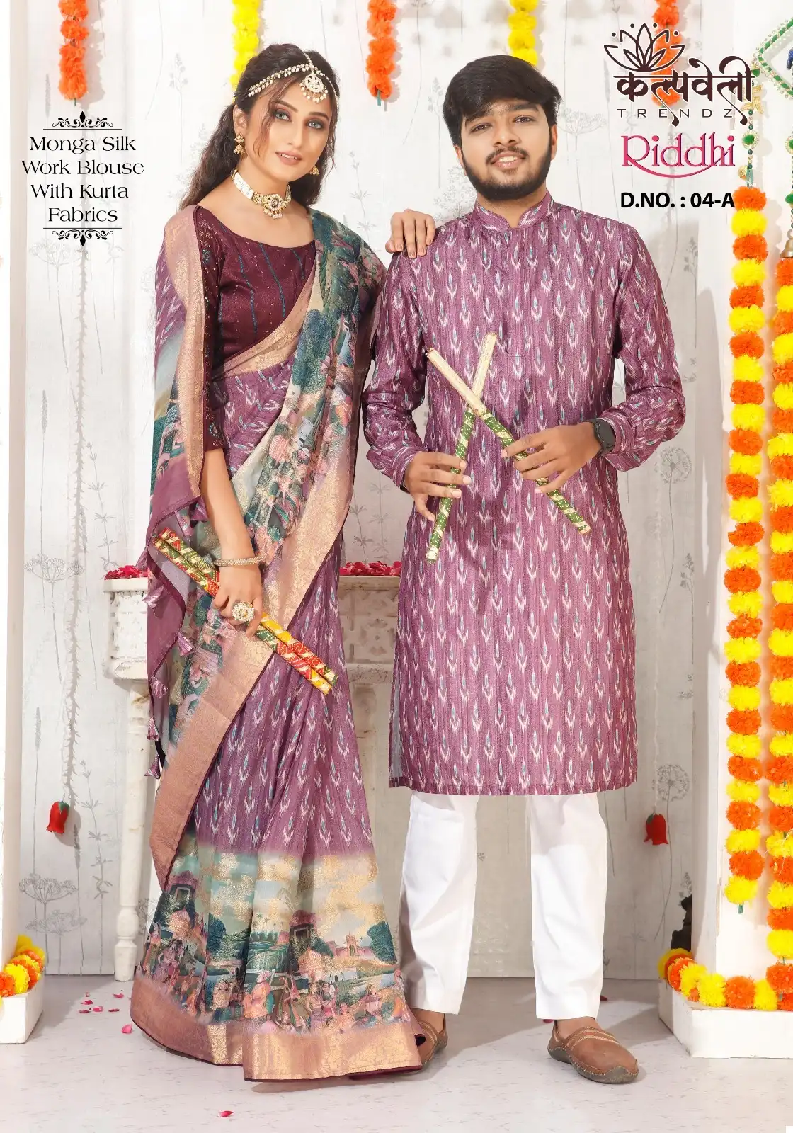 Kalpveli Riddhi 04 Monga Silk Wholesale Matching Kurta Saree Catalog — Wholesale Sarees, MPA wholesale from Surat - Gallery Image 2