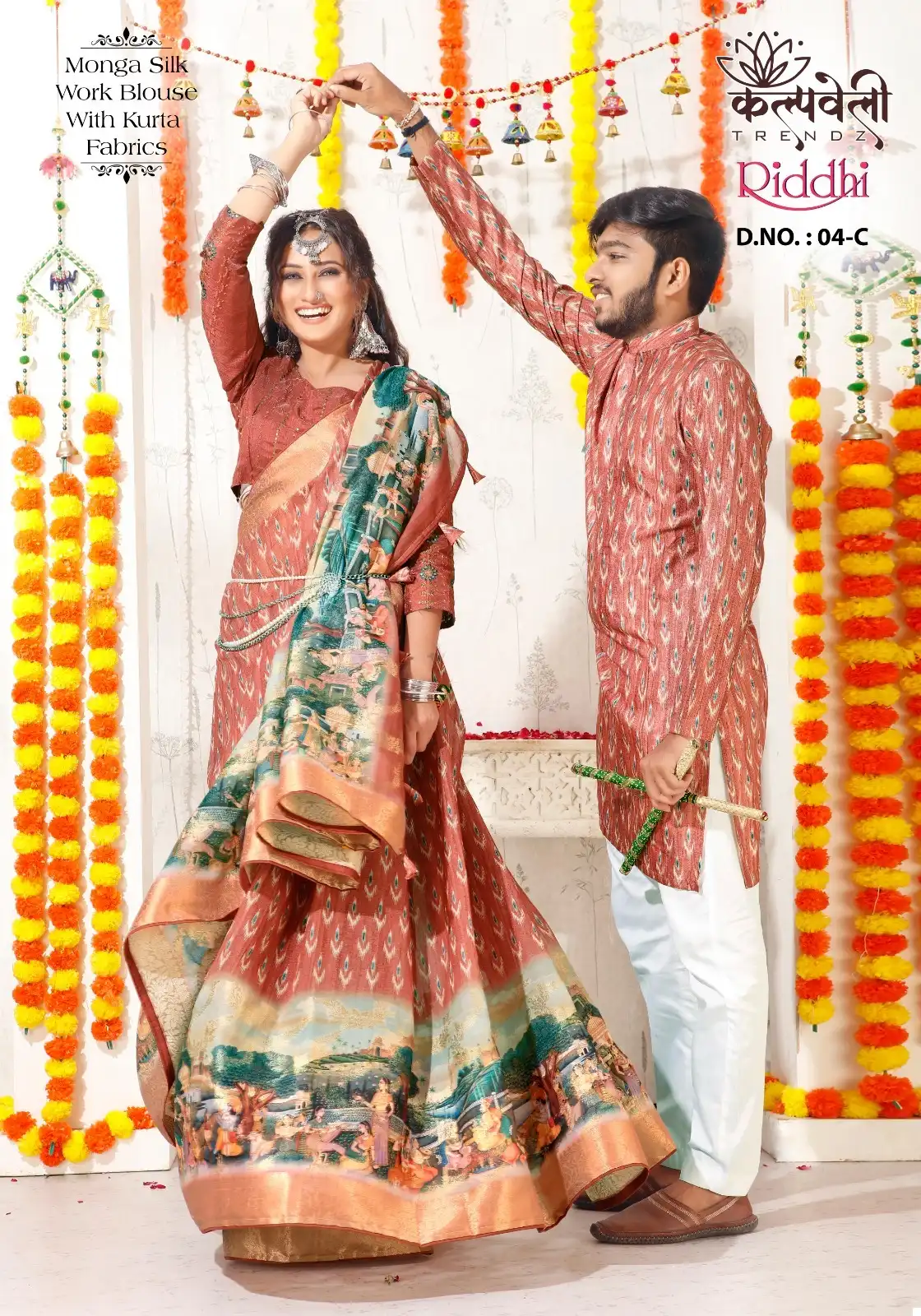 Kalpveli Riddhi 04 Monga Silk Wholesale Matching Kurta Saree Catalog — Wholesale Sarees, MPA wholesale from Surat - Gallery Image 3