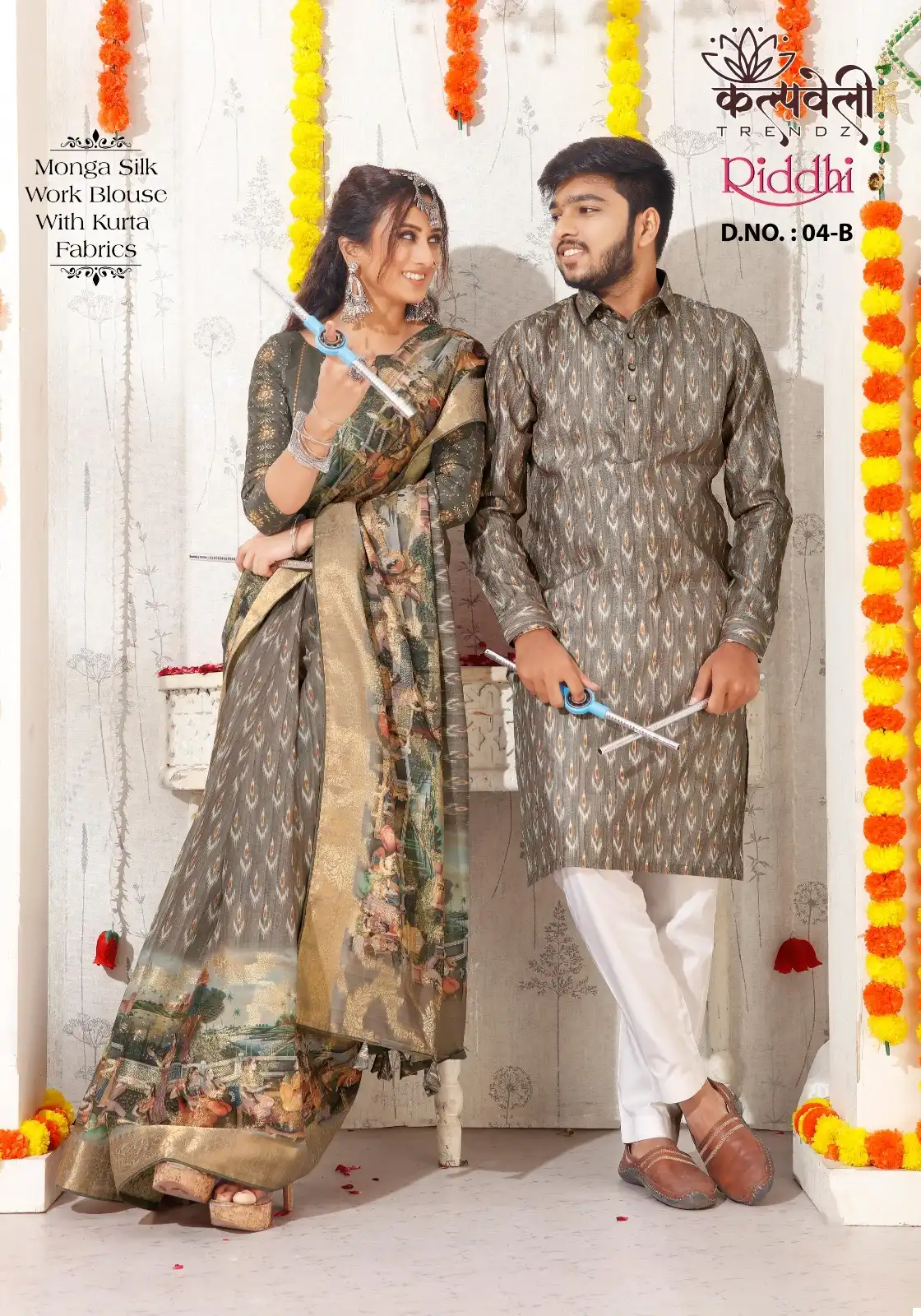 Kalpveli Riddhi 04 Monga Silk Wholesale Matching Kurta Saree Catalog — Wholesale Sarees, MPA wholesale from Surat — view 4