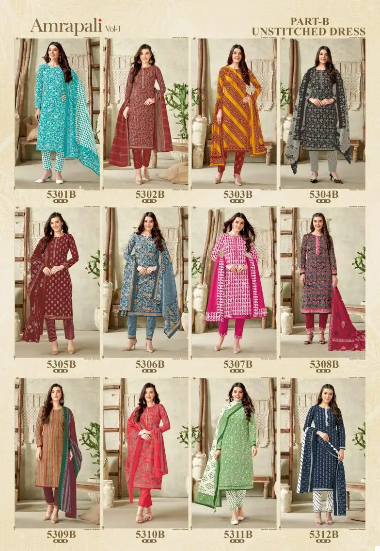 Kala Fashion Amrapali Vol 1 Pure Premium Cotton Wholesale Dress Material Catalog — Wholesale Salwar Suits, MPA wholesale from Surat — view 13
