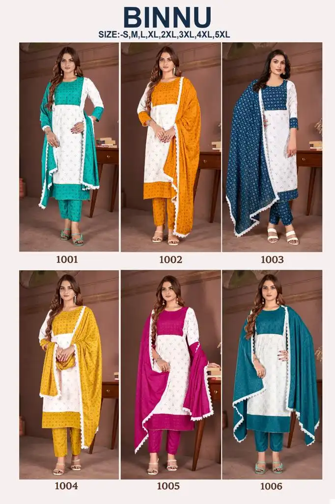 Avc Creation Binnu Rayon Wholesale Fancy Readymade Salwar Suit Catalog — Wholesale Salwar Suits, MPA wholesale from Surat — view 7