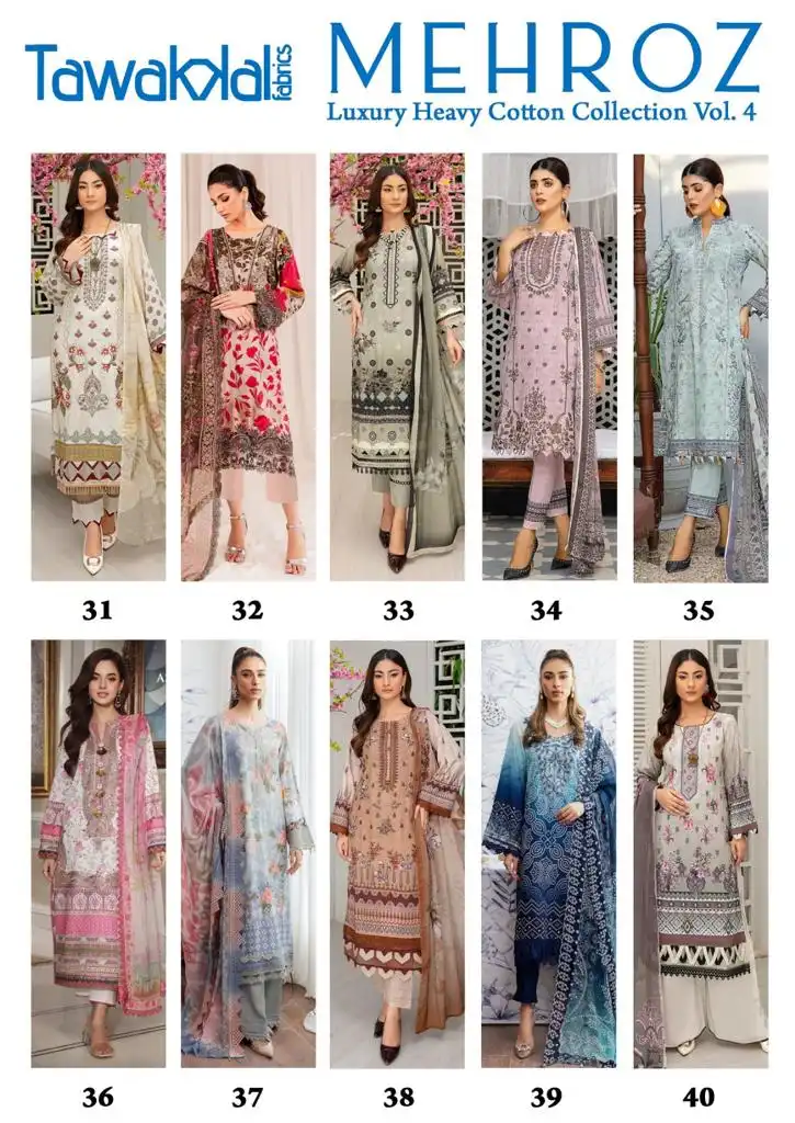 Tawakkal Mehroz Luxury Heavy Cotton Collection Vol 4 Pure Cotton Wholesale Pakistani Suit Catalog — Wholesale Salwar Suits, MPA wholesale from Surat — view 21