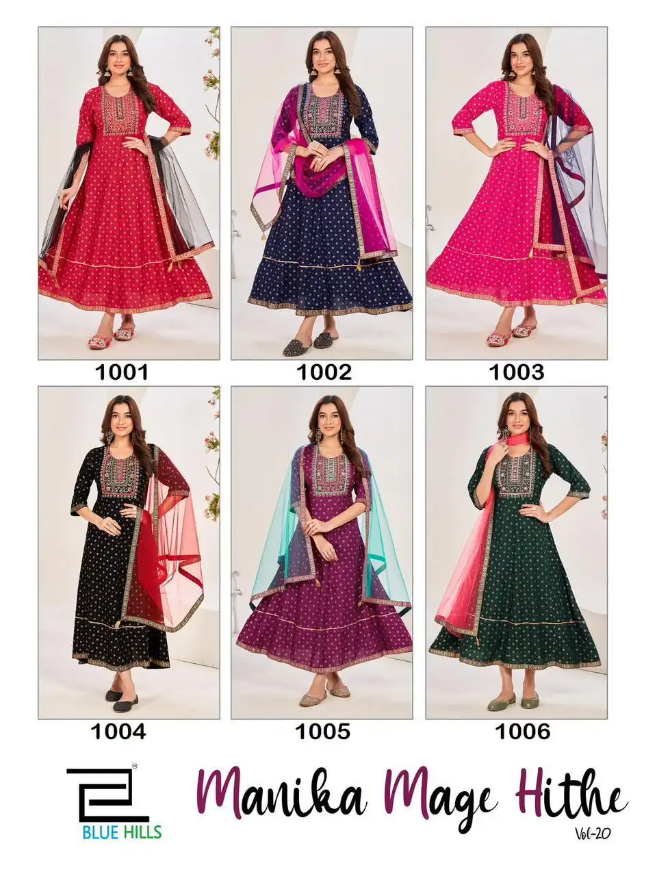 Blue Hills Manika Mage Hithe 20 Rayon 14 Kg Wholesale Long Gown With Dupatta Catalog — Wholesale Kurtis, Blue Hills wholesale from Surat — view 7