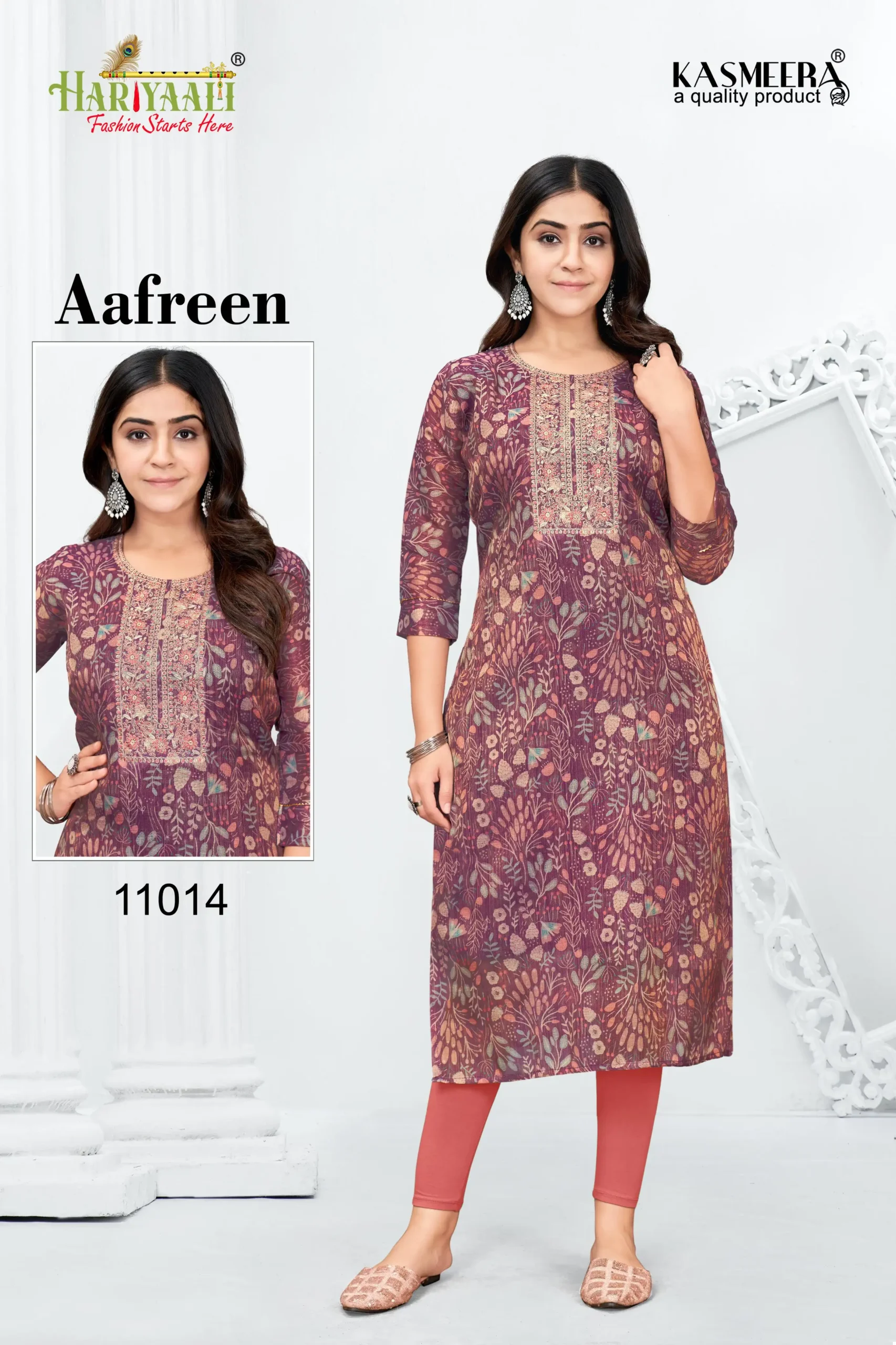 Hariyaali Aafreen Tissu Wholesale Long Kurtis Combo Set Catalog — Wholesale Kurtis, MPA wholesale from Surat - Gallery Image 2
