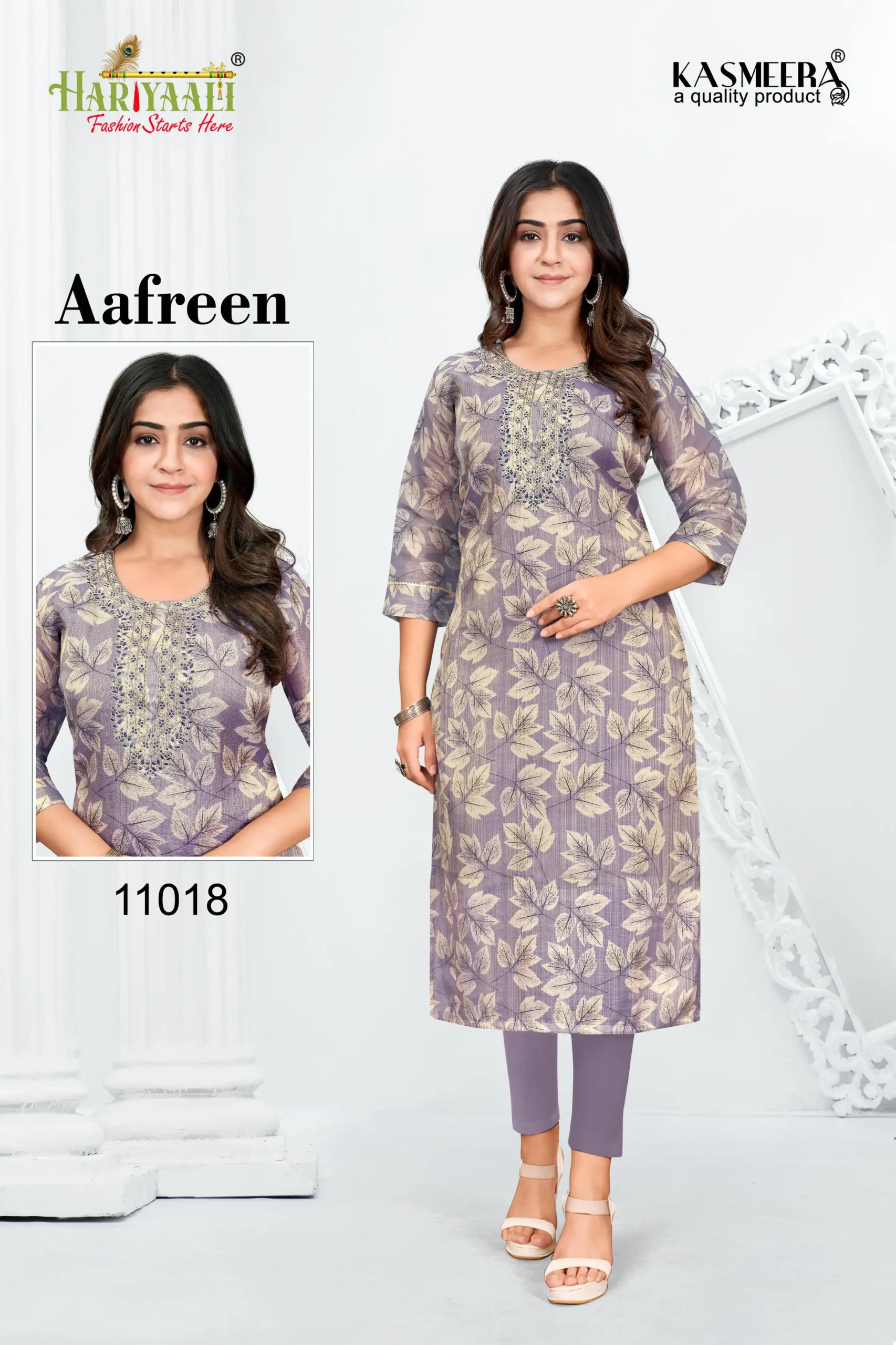 Hariyaali Aafreen Tissu Wholesale Long Kurtis Combo Set Catalog — Wholesale Kurtis, MPA wholesale from Surat - Gallery Image 6