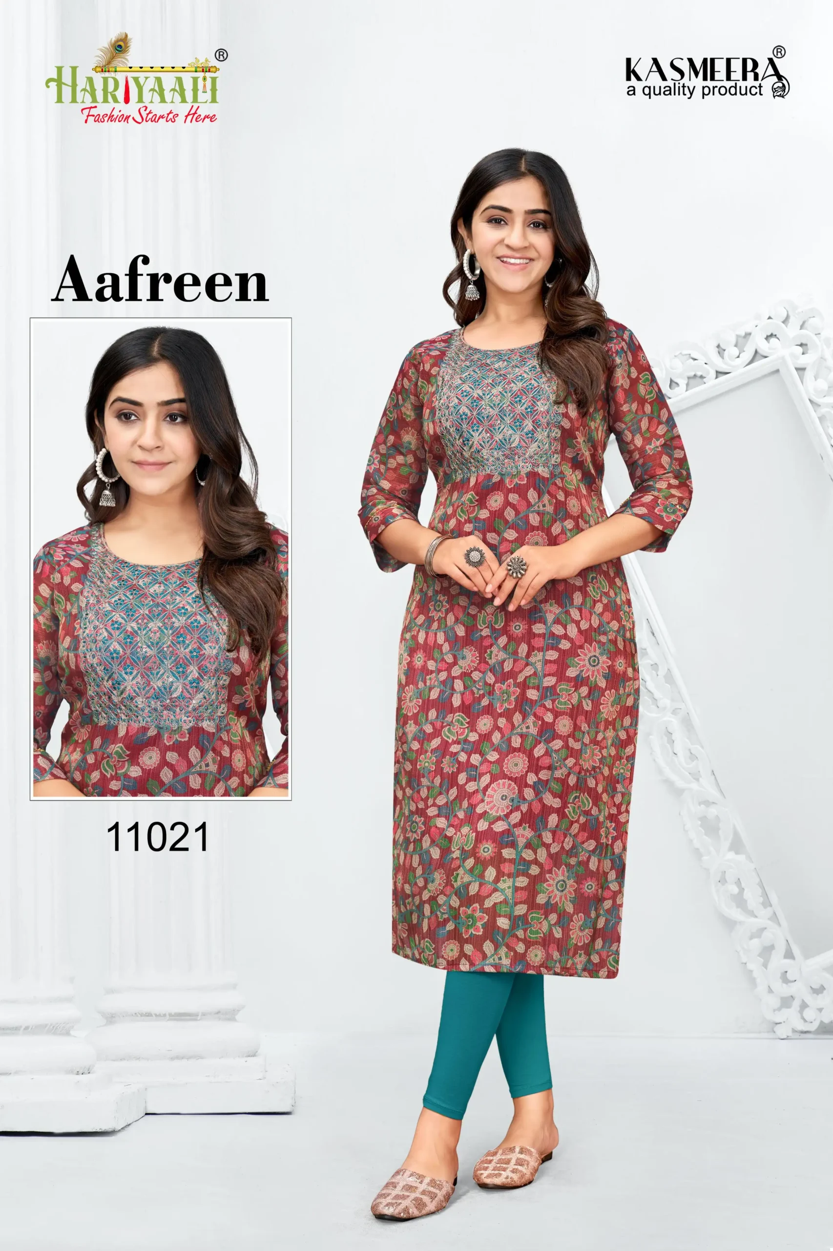 Hariyaali Aafreen Tissu Wholesale Long Kurtis Combo Set Catalog — Wholesale Kurtis, MPA wholesale from Surat - Gallery Image 7
