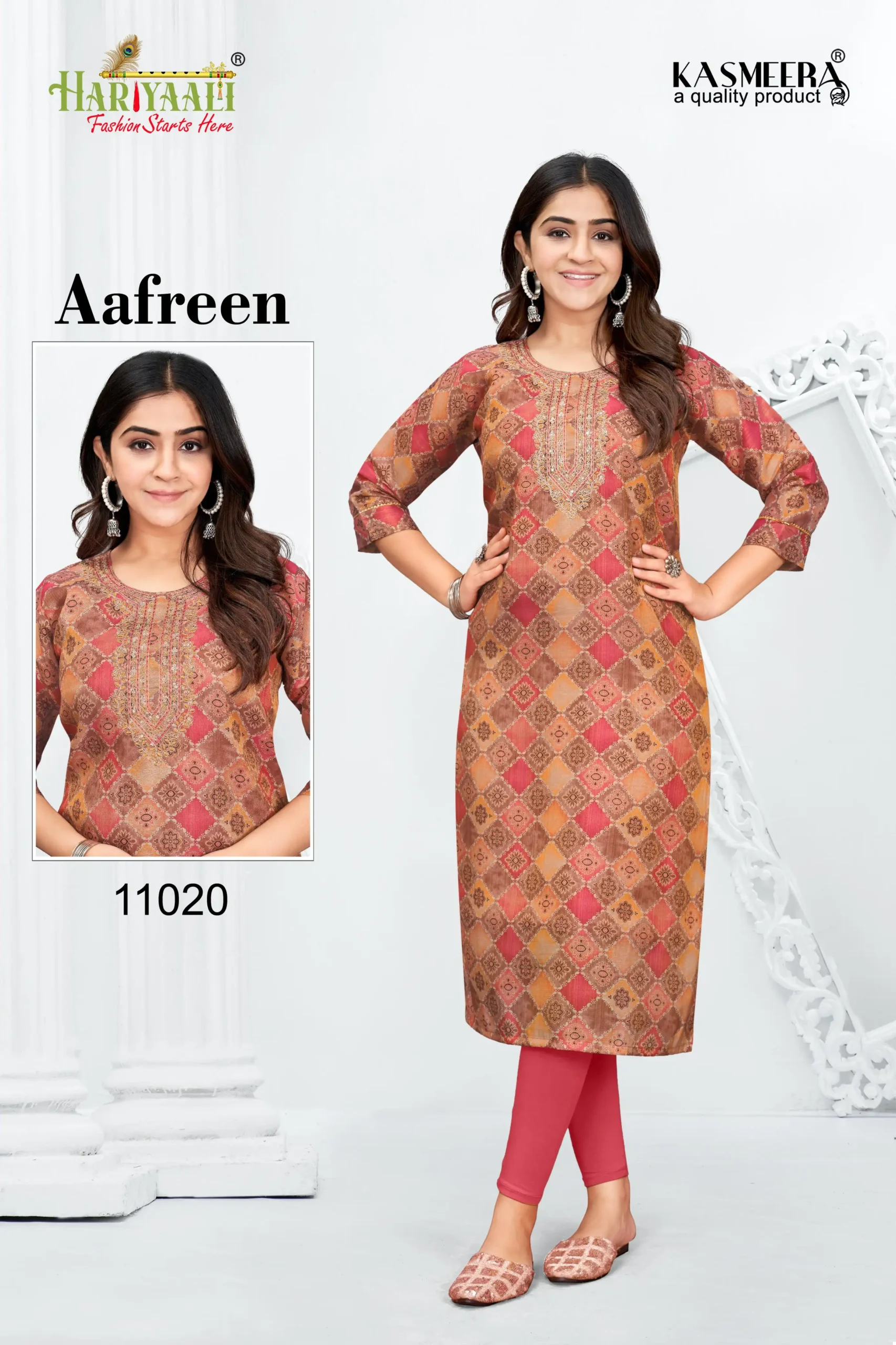 Hariyaali Aafreen Tissu Wholesale Long Kurtis Combo Set Catalog — Wholesale Kurtis, MPA wholesale from Surat - Gallery Image 8