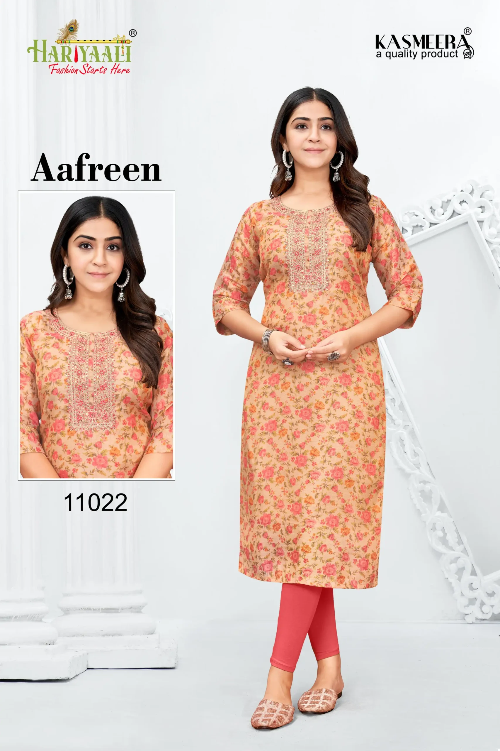 Hariyaali Aafreen Tissu Wholesale Long Kurtis Combo Set Catalog — Wholesale Kurtis, MPA wholesale from Surat - Gallery Image 9