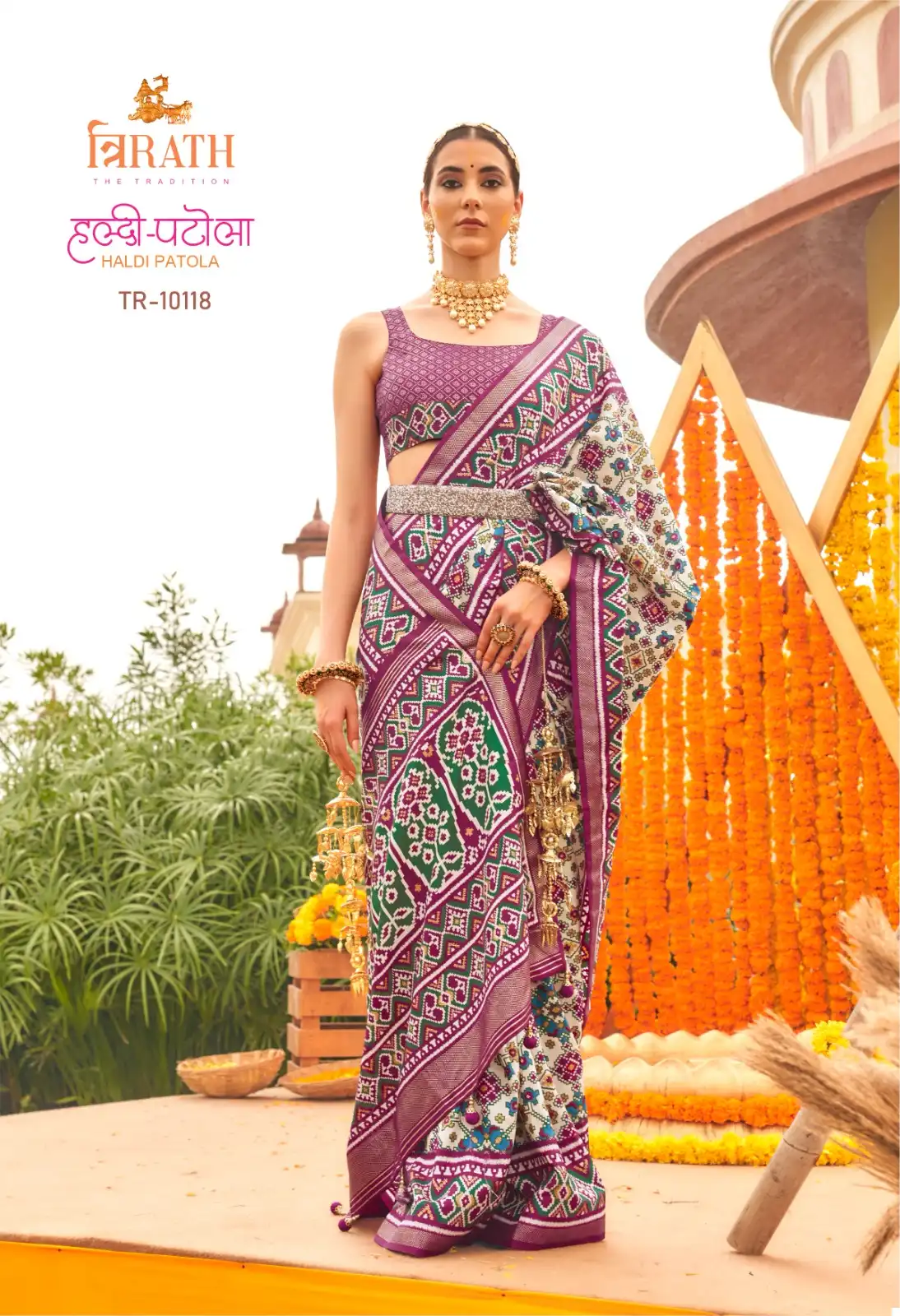 Trirath Haldi Patola Mercerized New Sigma Silk Wholesale Traditional Saree Catalog — Wholesale Sarees, MPA wholesale from Surat — view 8