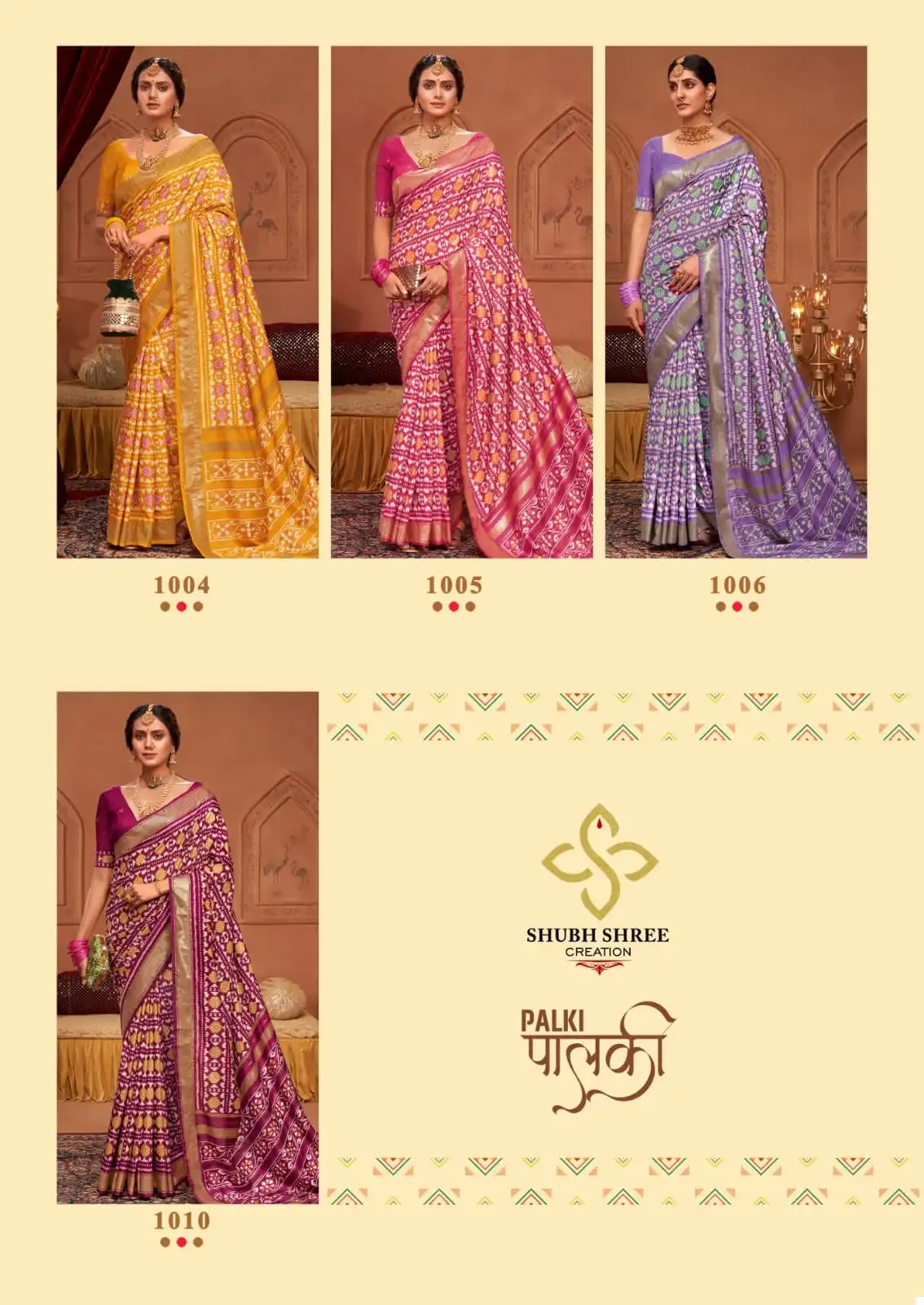 Shubh Shree Palki Welvet Tussar Silk Wholesale Sarees Catalog — Wholesale Sarees, MPA wholesale from Surat — view 13