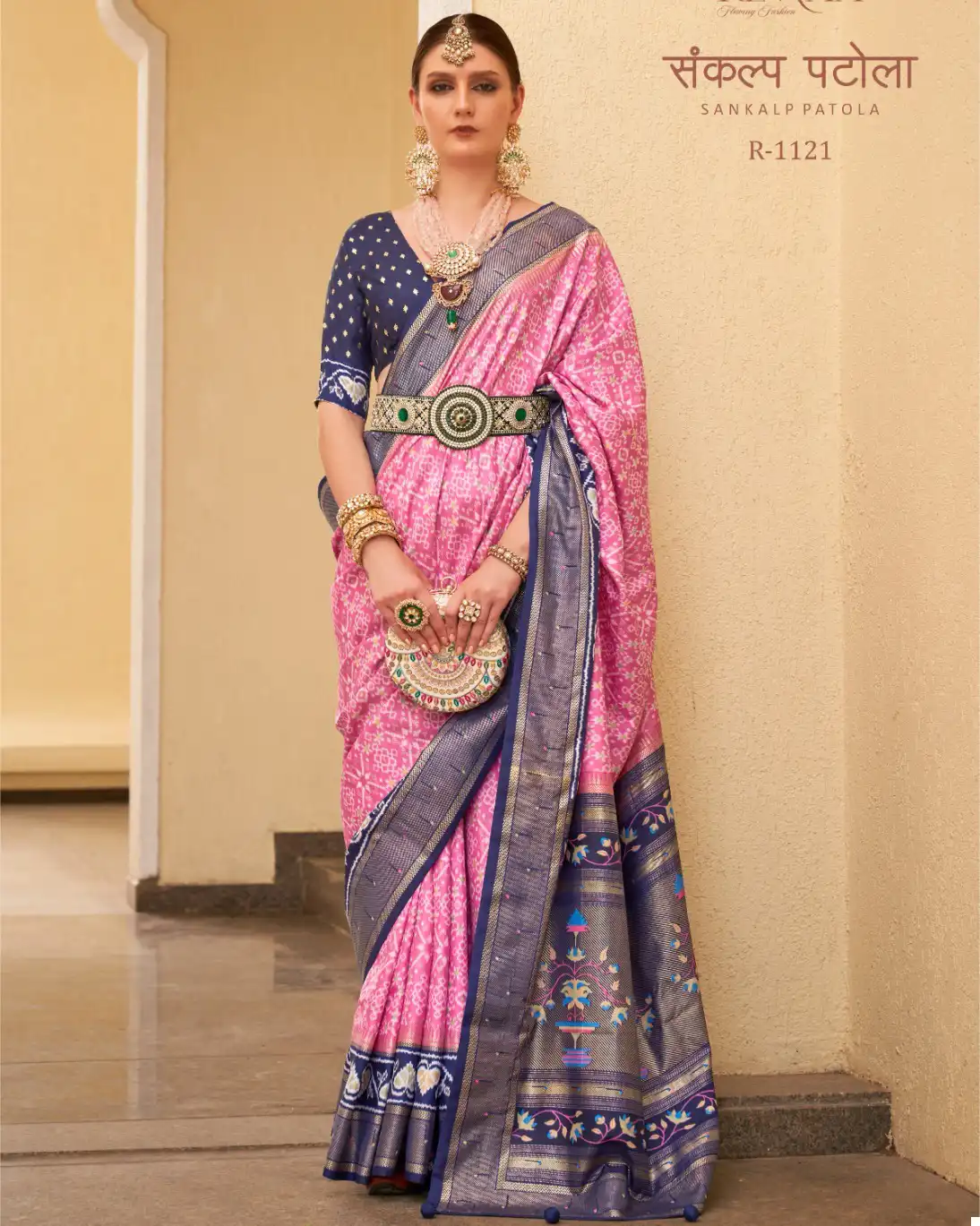 Rath Sankalp Patola P.V.Silk Wholesale Traditional Sarees Catalog