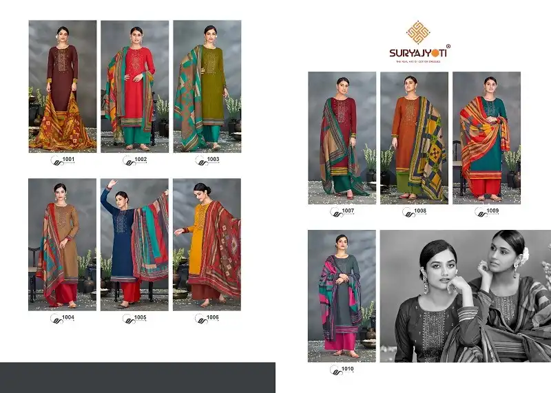 Suryajyoti Nazakat Vol-1 Heavy Cambric Cotton Wholesale Salwar Suit Catalog — Wholesale Salwar Suits, MPA wholesale from Surat — view 11