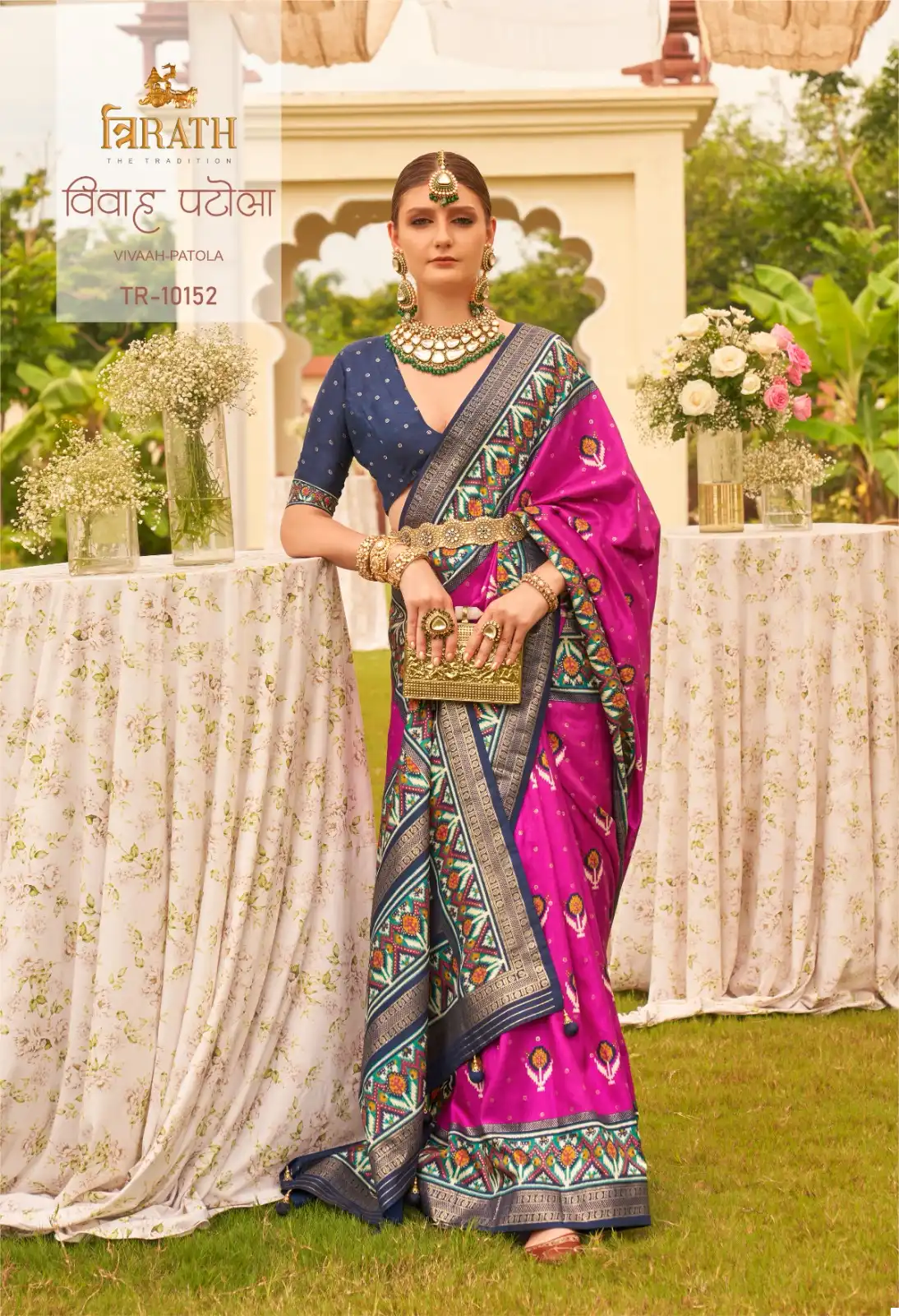 Trirath Vivaah Patola Sigma Silk Wholesale Saree Catalog — Wholesale Sarees, MPA wholesale from Surat - Gallery Image 12