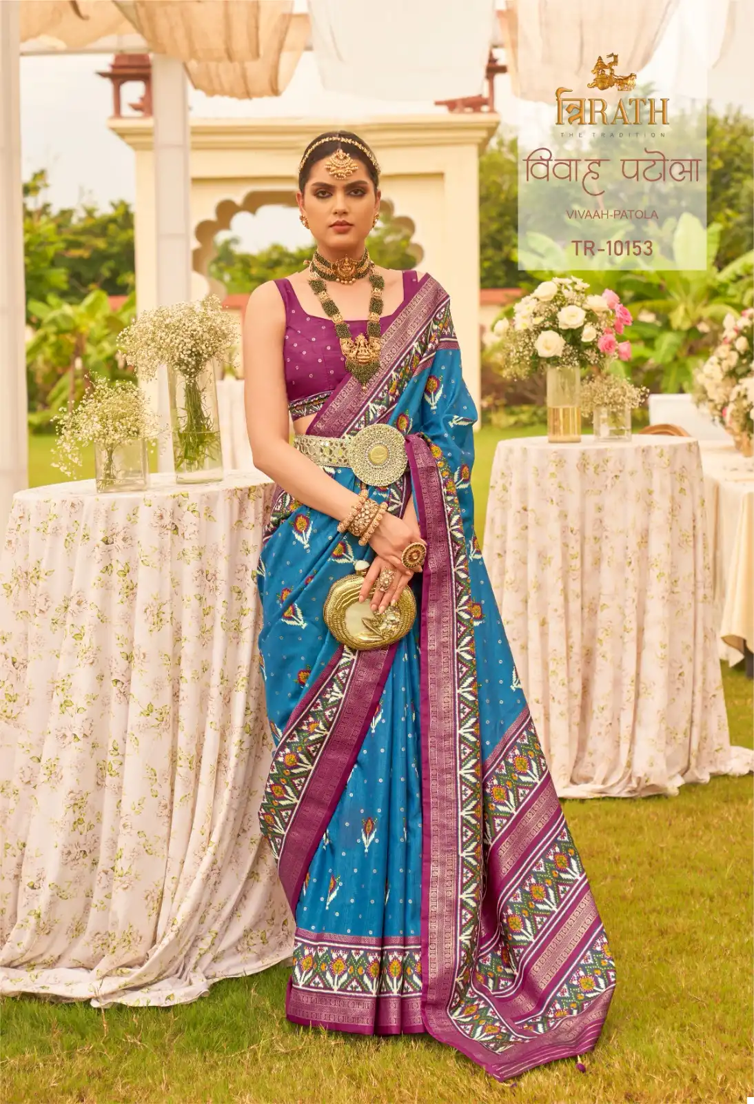 Trirath Vivaah Patola Sigma Silk Wholesale Saree Catalog — Wholesale Sarees, MPA wholesale from Surat - Gallery Image 2