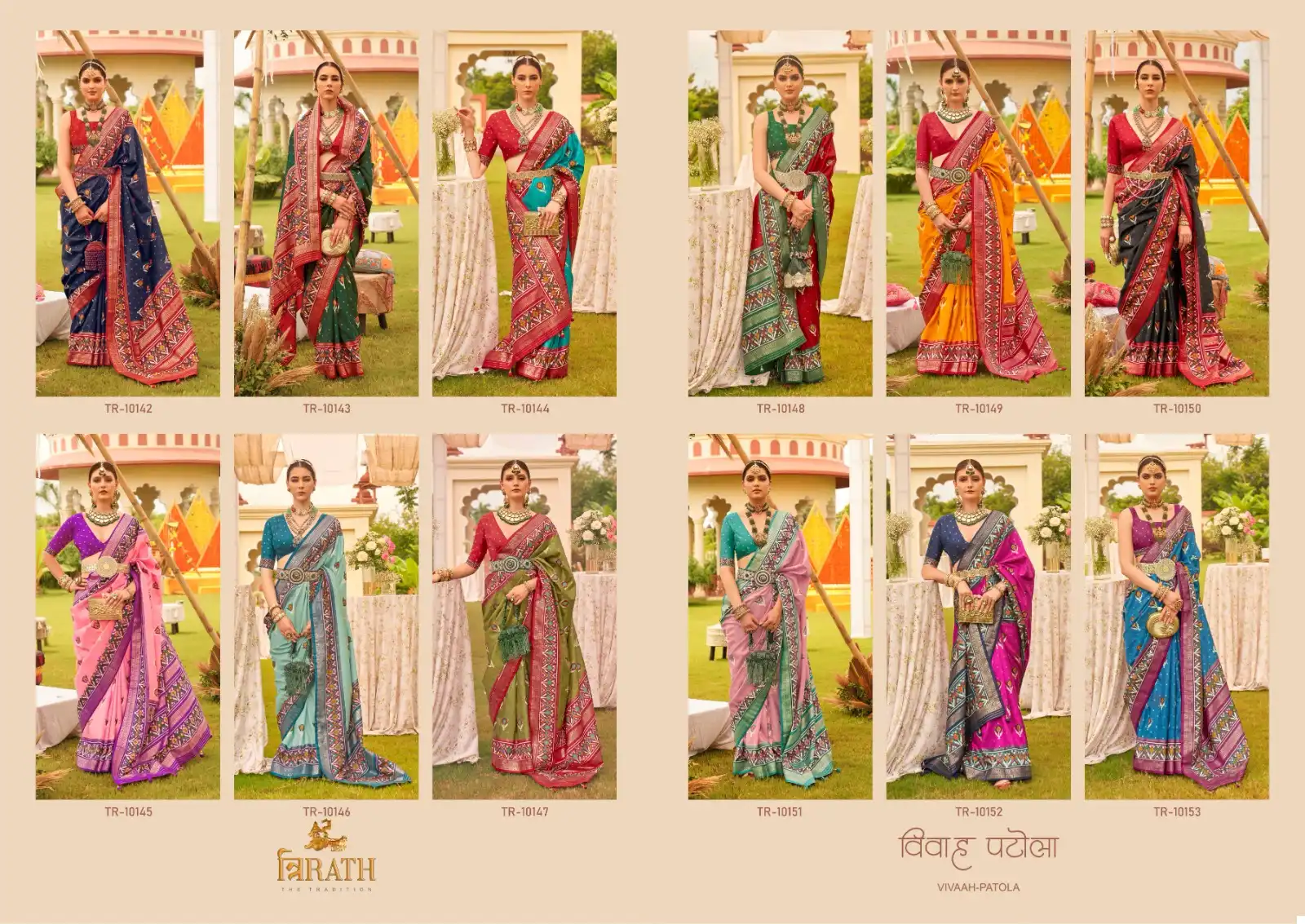 Trirath Vivaah Patola Sigma Silk Wholesale Saree Catalog — Wholesale Sarees, MPA wholesale from Surat — view 13