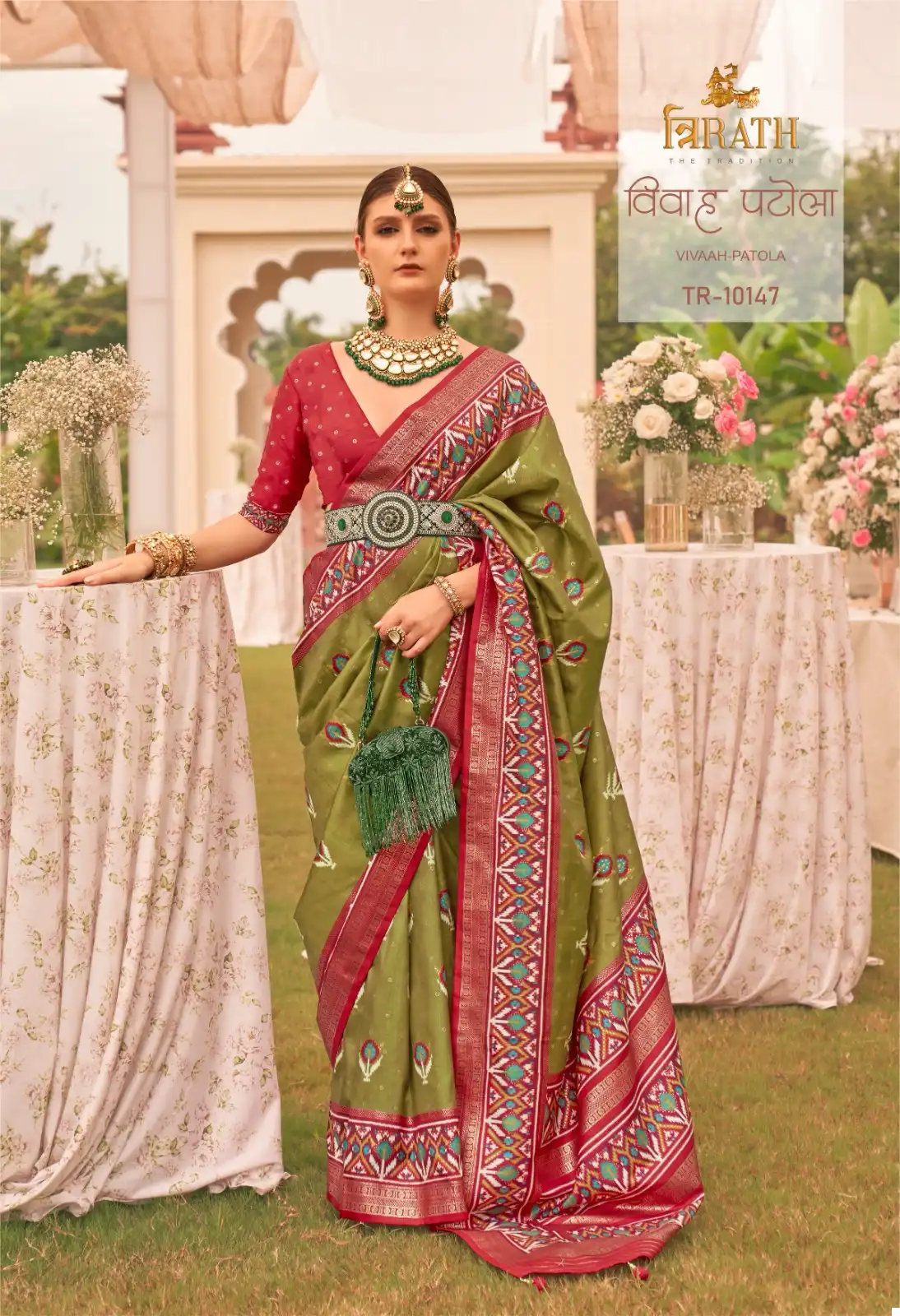 Trirath Vivaah Patola Sigma Silk Wholesale Saree Catalog — Wholesale Sarees, MPA wholesale from Surat - Gallery Image 8