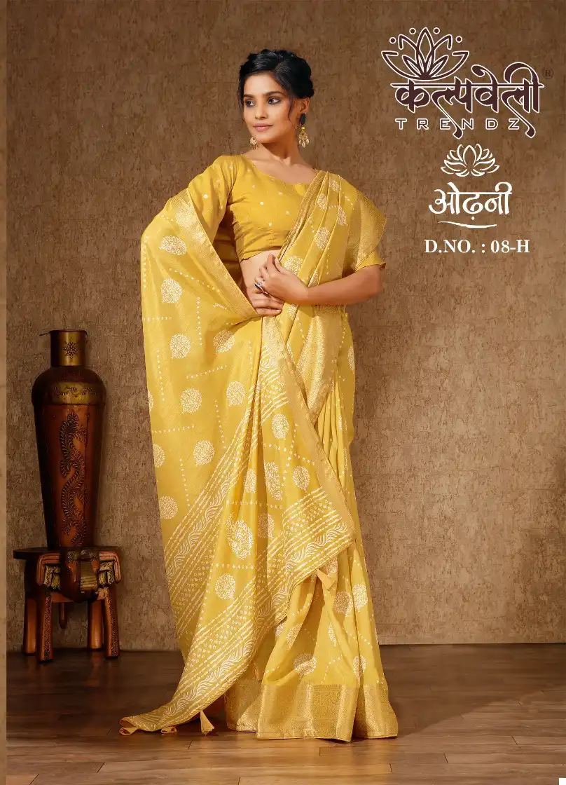 Kf Odhani 08 Dolla Silk Wholesale Fancy Sarees Catalog - Image 2