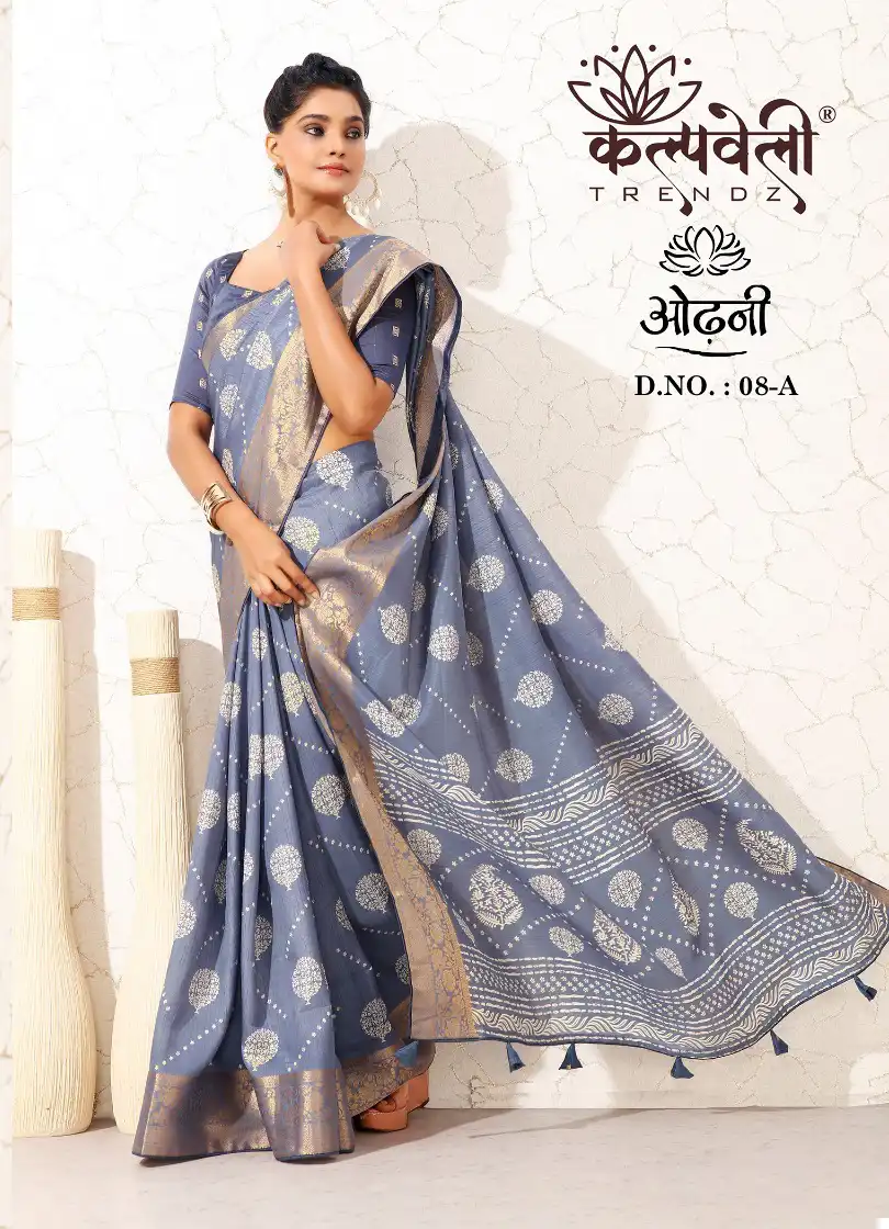 Kf Odhani 08 Dolla Silk Wholesale Fancy Sarees Catalog - Image 4