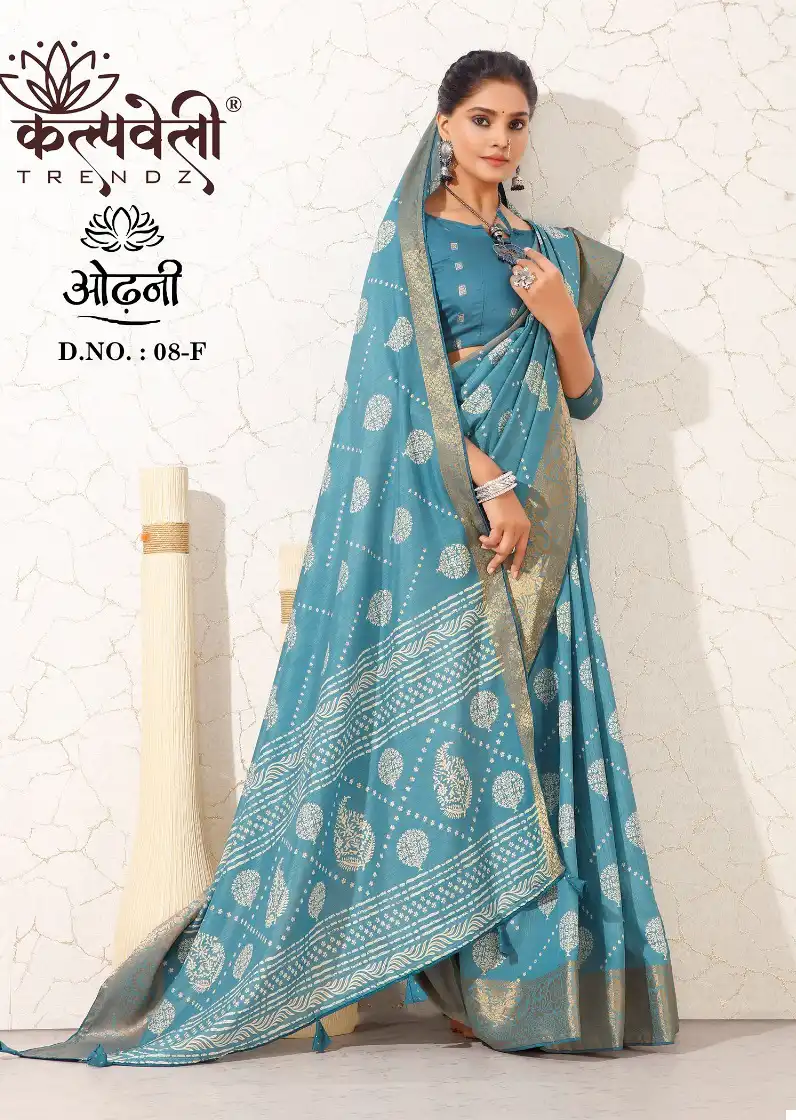 Kf Odhani 08 Dolla Silk Wholesale Fancy Sarees Catalog - Image 6