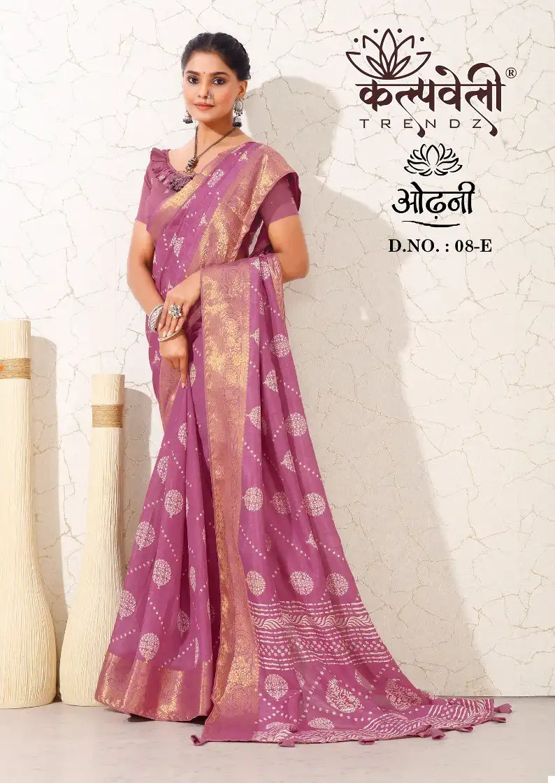 Kf Odhani 08 Dolla Silk Wholesale Fancy Sarees Catalog - Image 7
