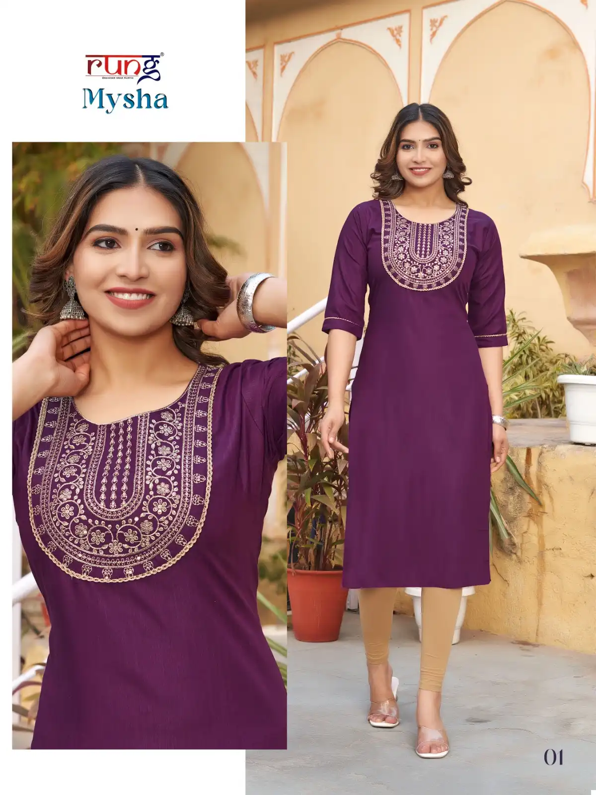 Rung Mysha Heavy Super Soft Rayon Wholesale Kurtis Catalog - Image 4