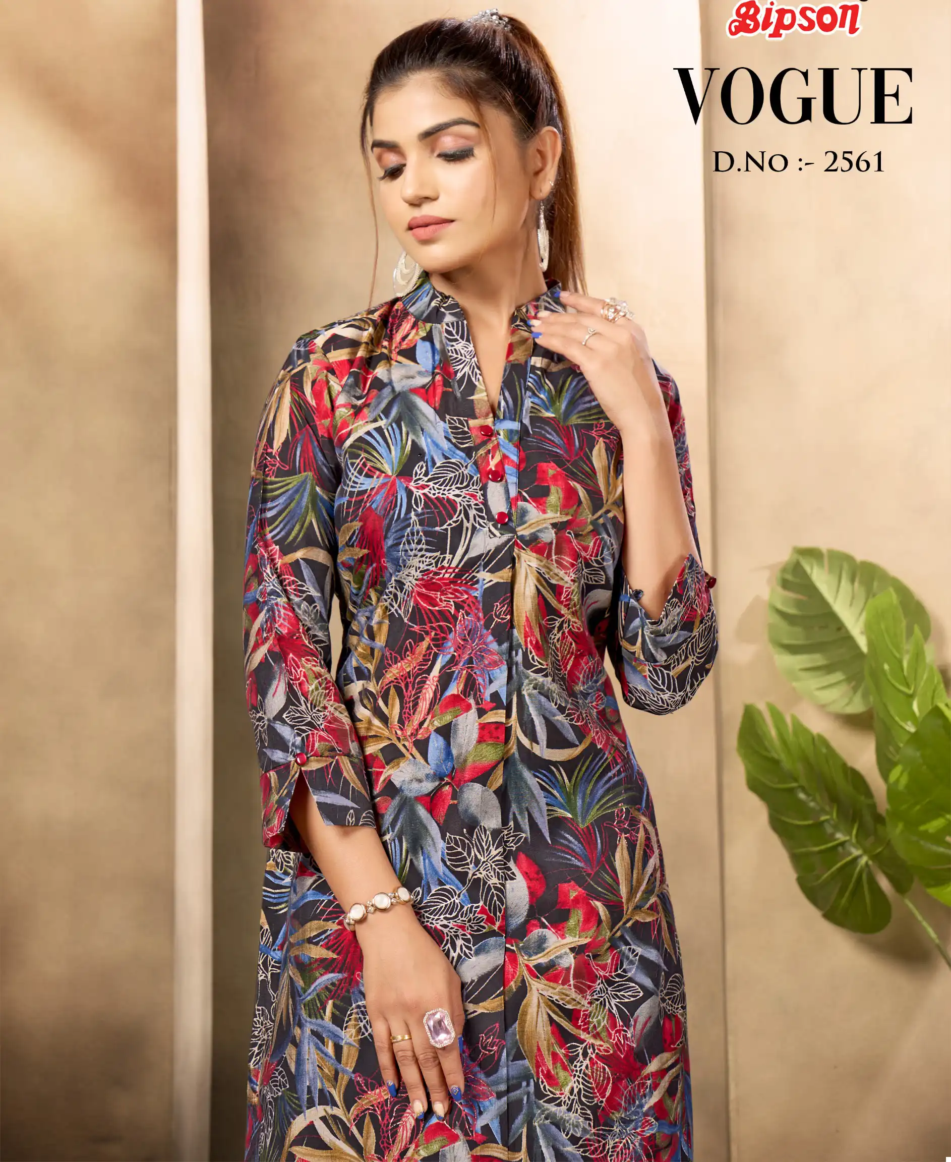 Bipson Vogue 2561 Pure Modal Wholesale Premium Cordset Collection Catalog