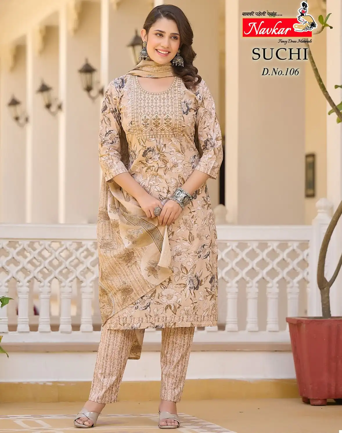 Navkar Suchi Vol 1 Premium Cotton Wholesale Readymade Salwar Suit Catalog