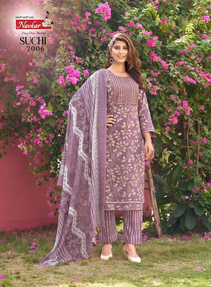 Navkar Suchi Vol-2 - Kurti Pant With Dupatta