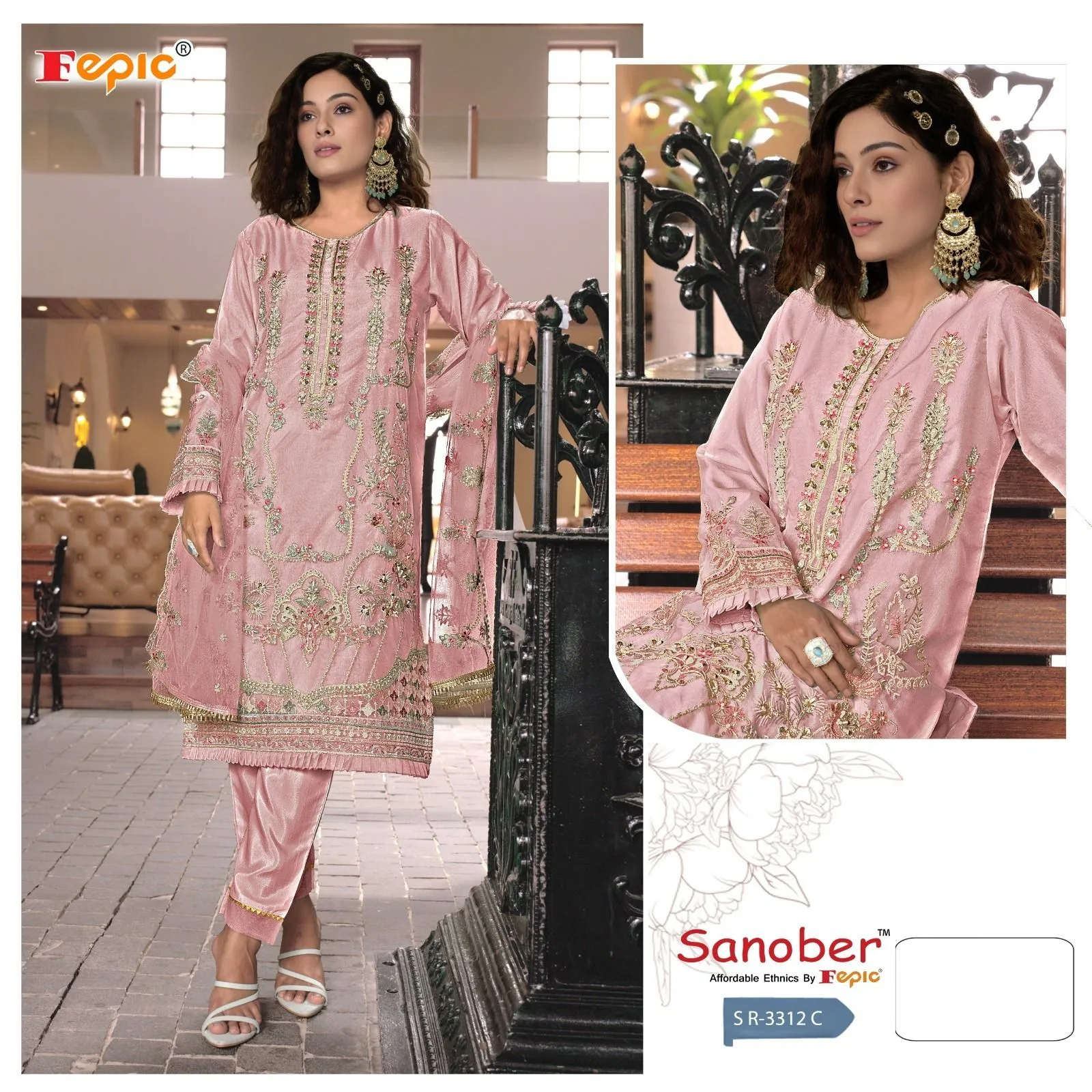 Fepic SR 3312 Organza Readymade Salwar Suit Collection — Wholesale Readymade Suit, Fepic wholesale from Surat — view 6