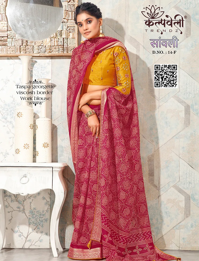 Kalpatru Fashion Georgette Wholesale Fancy Sarees Collection