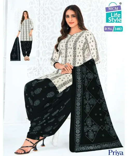 Mcm Priya Vol 24 Cotton Readymade Salwar Suit Collection