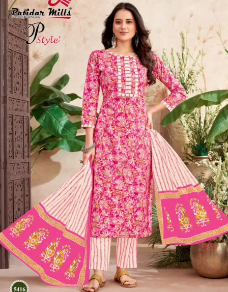 Patidar P Style Vol 54 Cotton Wholesale Salwar Suit Collection