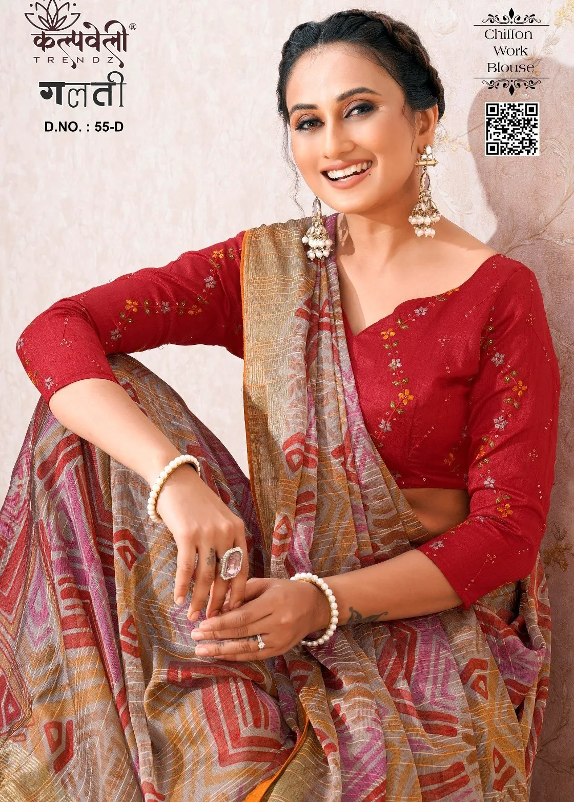 Kalpatru Fashion Galti 55 Chiffon Wholesale Fancy Sarees Collection