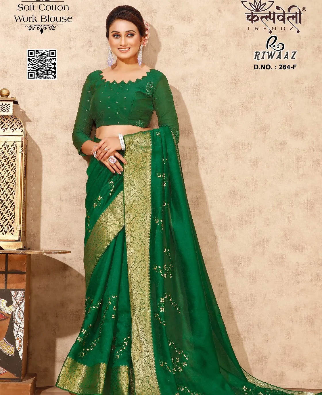 Kalpatru Fashion Riwaz -264 Soft cottonWholesale Fancy Sarees Collection