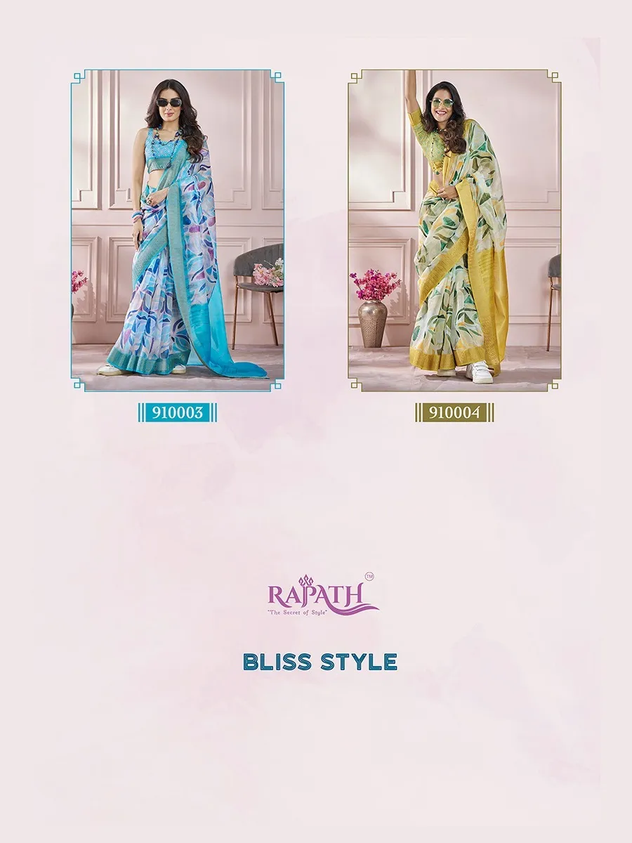 Rajpath Bliss Style Soft Zari Wholesale Fancy Silk Collection — Wholesale Sarees, Rajpath wholesale from Surat — view 4