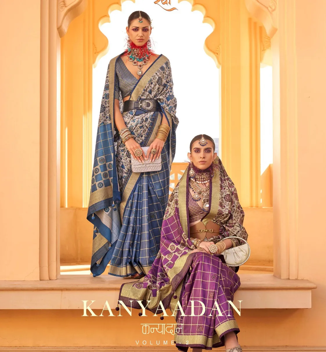 Rewaa Kanyaadaan Vol 2 New V.P.Silk Wholesale Fancy Saree Collection