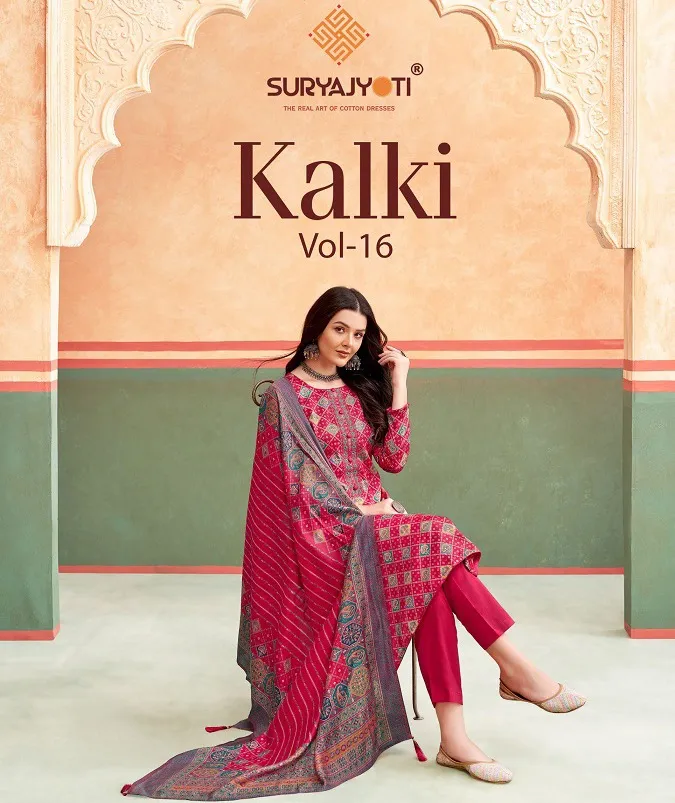 Suryajyoti Kalki Vol 16 Jaam Satin Wholesale Unstitched Salwar Suit Collection