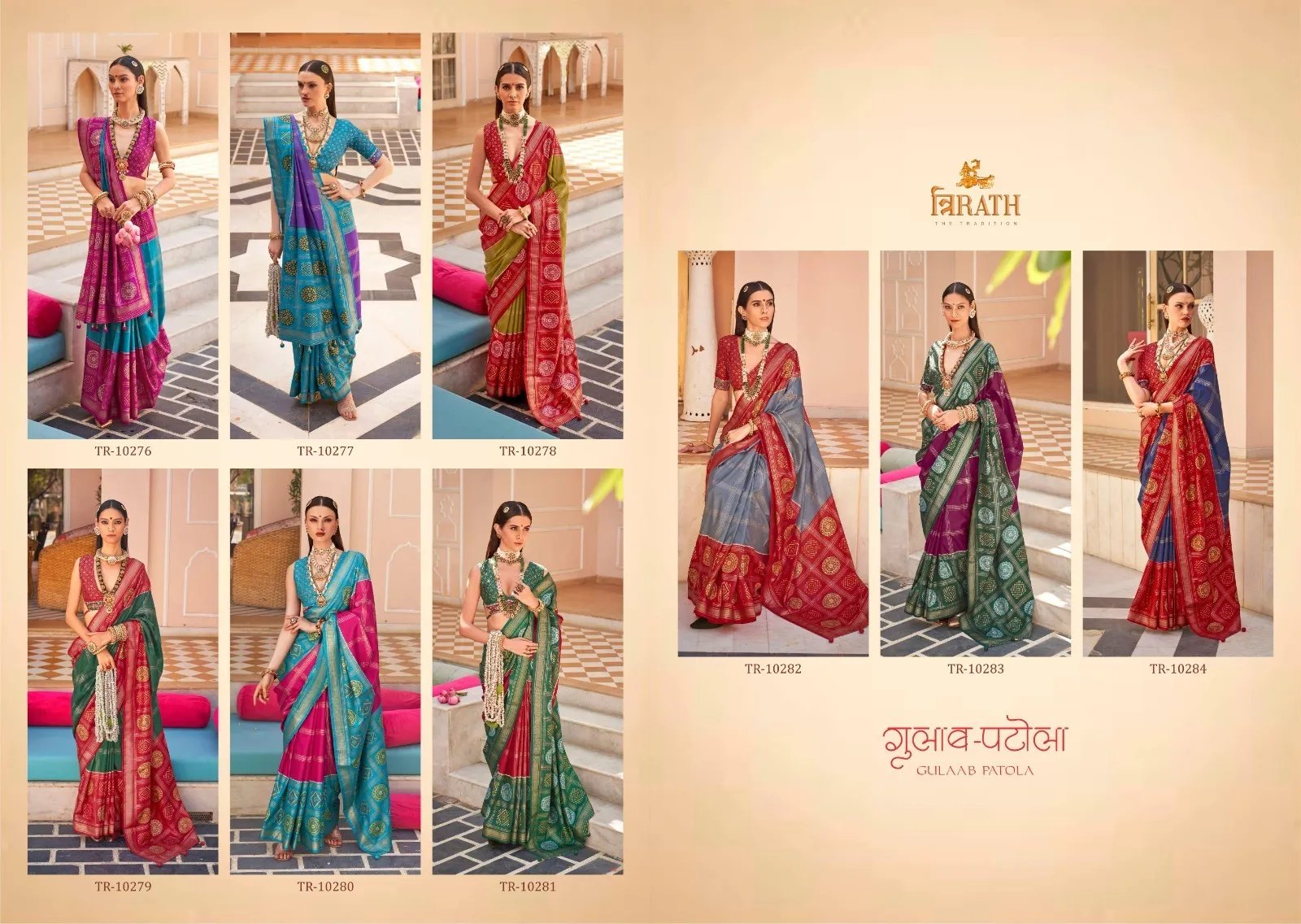 Trirath Gulab Patola Super Pv Silk Wholesale Fancy Sarees Collection - Image 10