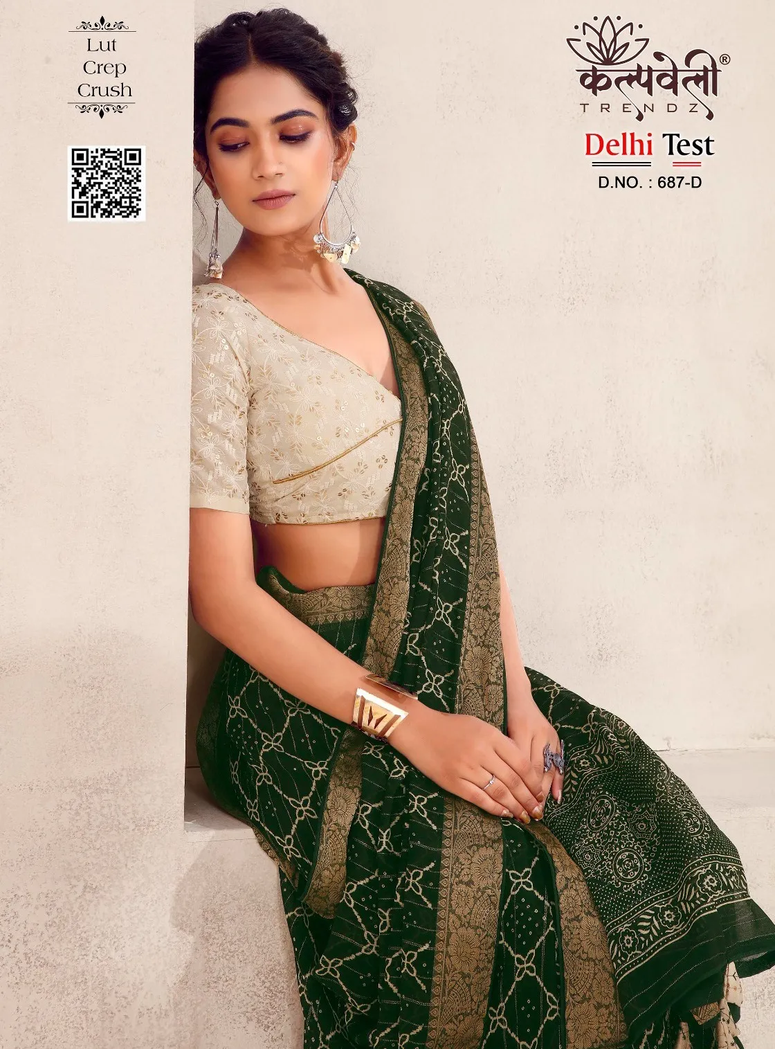 Kalpveli Delhi Test 687 Fancy Printed Wholesale Fancy Sarees Collection