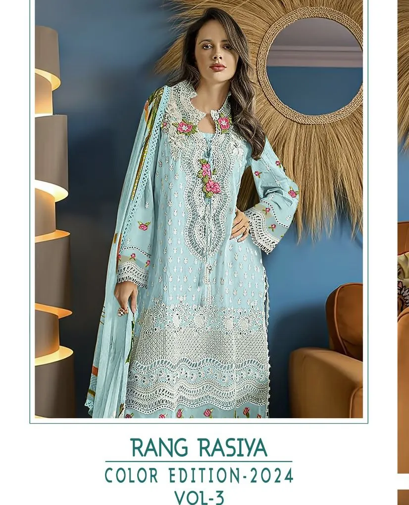Shree Rang Rasiya Color Edition 2024 Vol 3 Cotton Dupatta Wholesale Pakistani Salwar Suit Collection