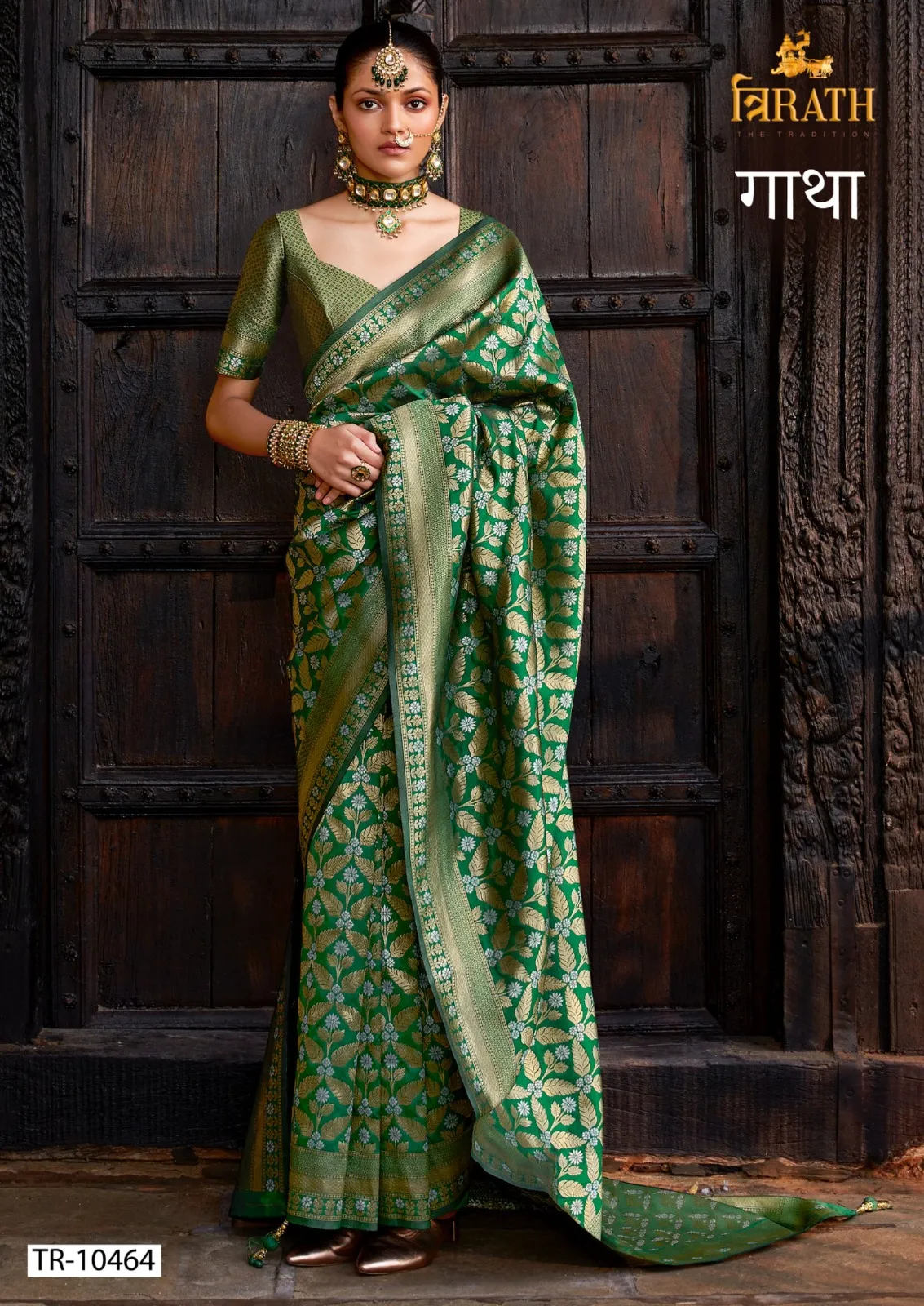 Trirath Gatha Banarasi Silk Designer Ladies Saree Catalog — Wholesale Sarees, MPA wholesale from Surat — view 1