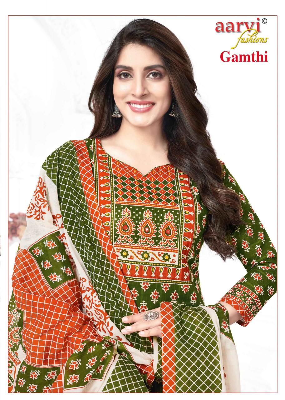 Aarvi Gamthi Vol 7 Cotton Wholesale Readymade Salwar Suit Catalog